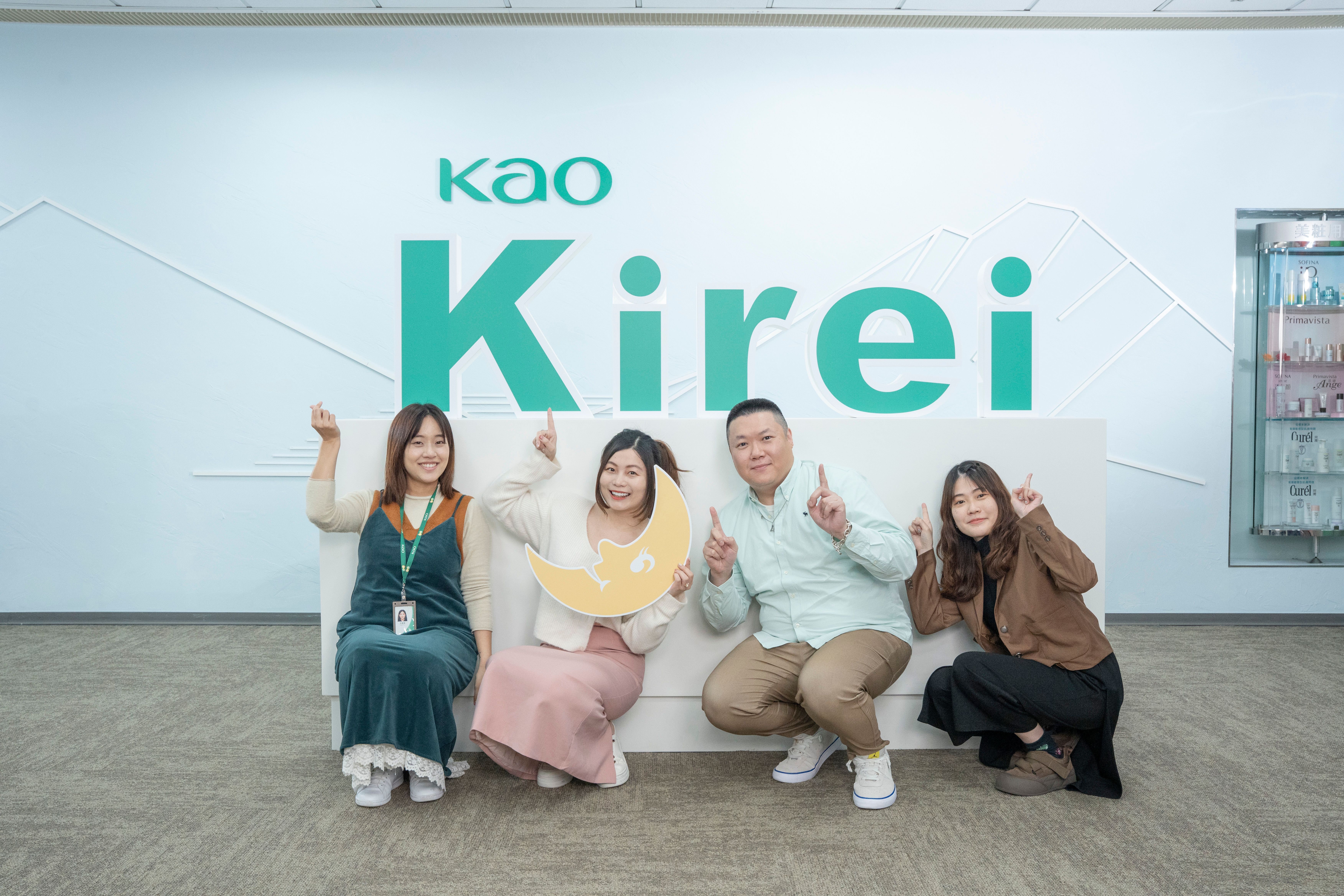 花王推動愛家應援專案讓幸福職場再升級。