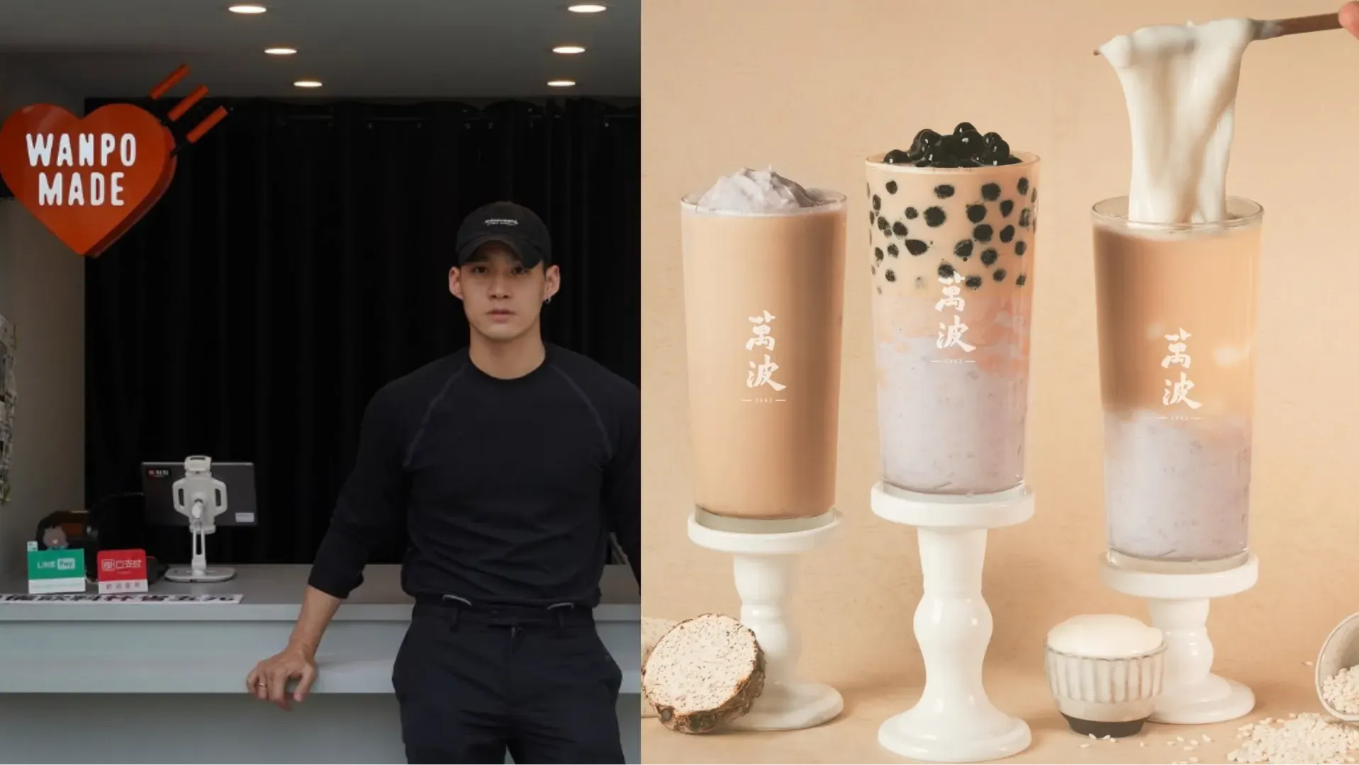 萬波島嶼紅茶 Wanpo Tea Shop。（圖／取自張庭偉、萬波島嶼紅茶 Wanpo Tea Shop臉書）