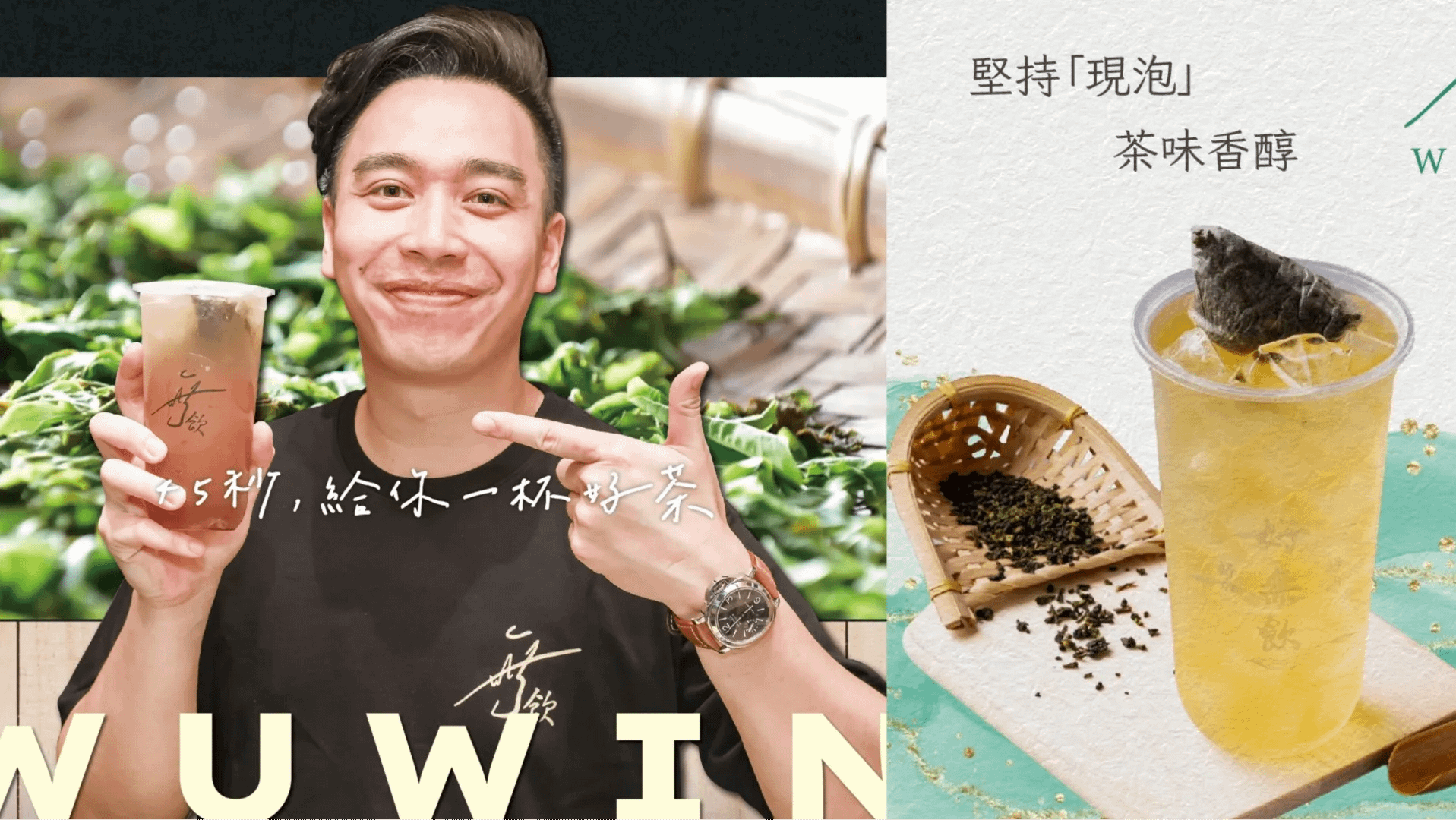 無飲 Tea Room。（圖／取自無飲臉書、IG）