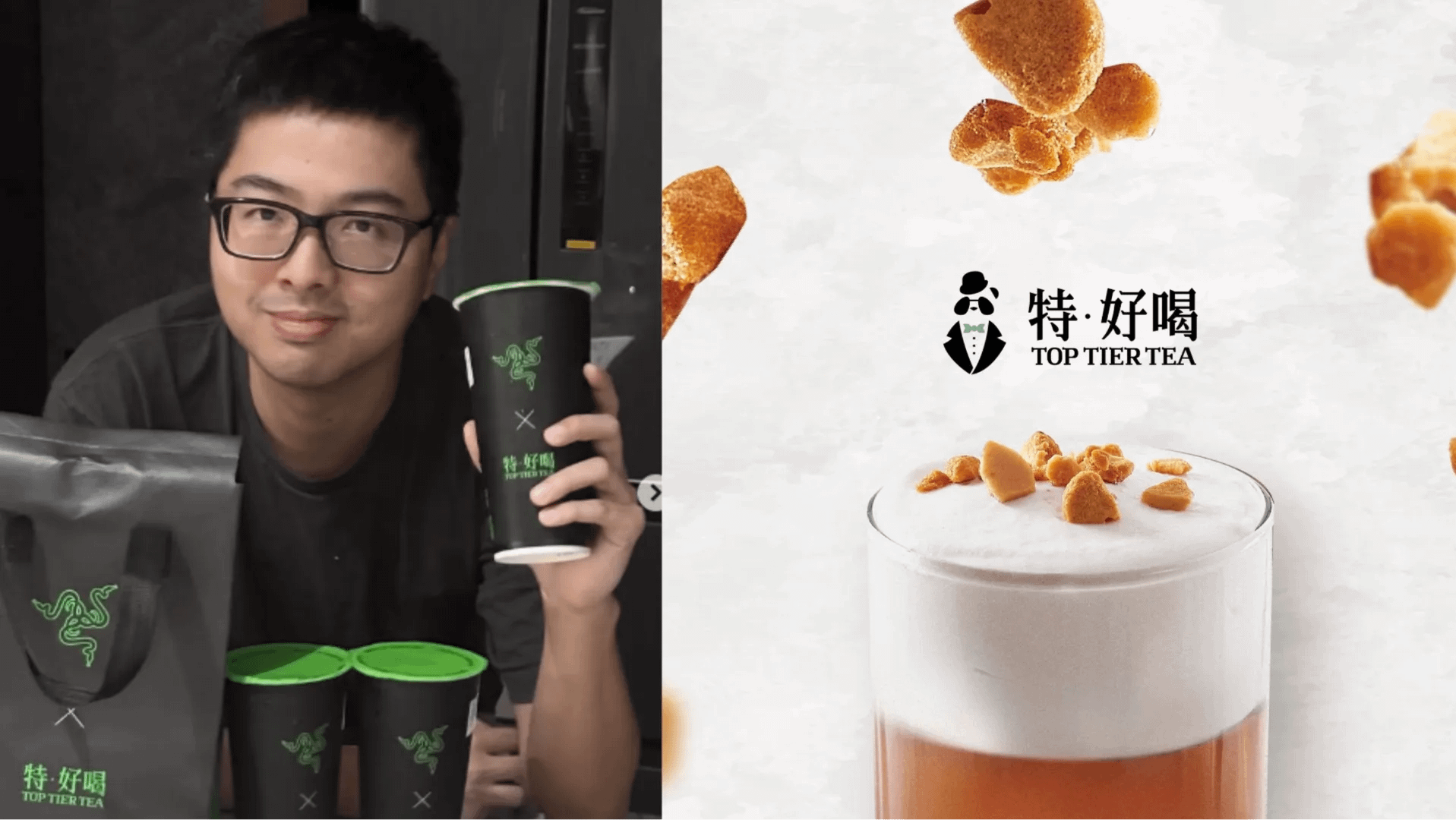 特．好喝 Toptiertea。（圖／取自丁特IG、特 ‧ 好喝 toptiertea臉書）