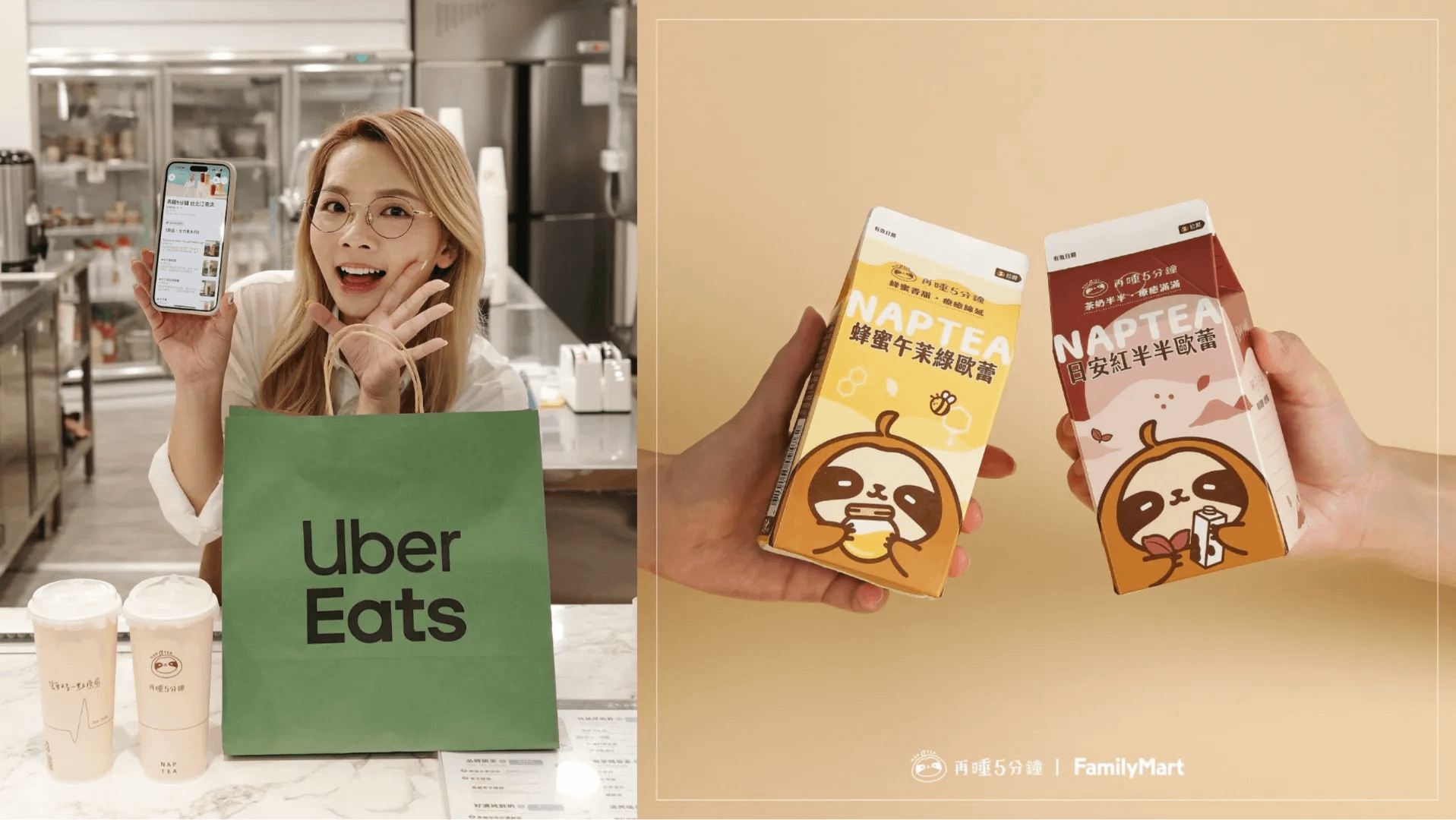 再睡5分鐘。（圖／取自再睡5分鐘 NAP TEA臉書）