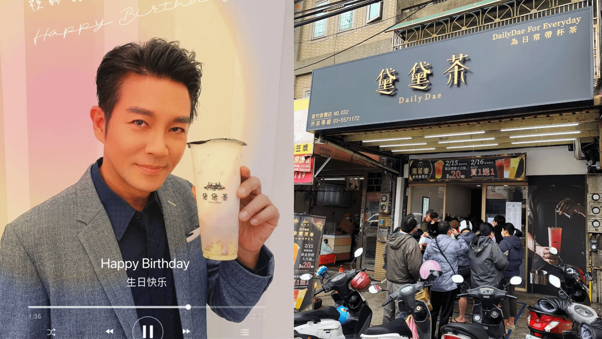 黛黛茶 DailyDae。（圖／取自黛黛茶 DailyDae臉書）