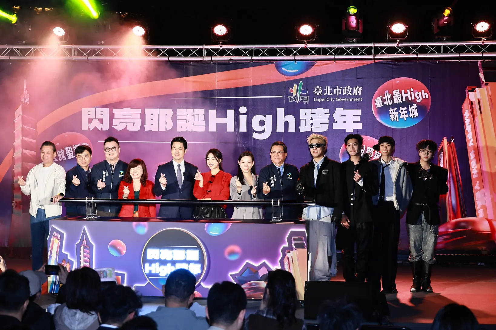 北市活動從耶誕一路歡慶至跨年。（圖／臺北市政府觀傳局提供）