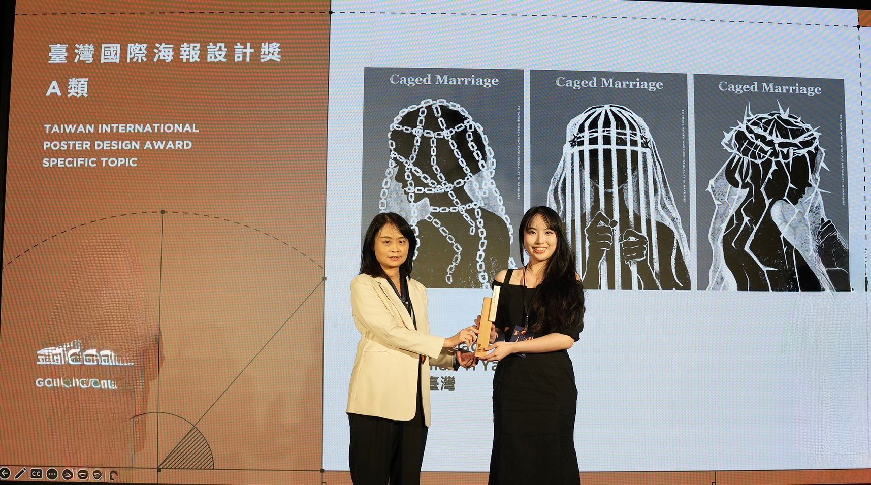 經濟部商業發展署蘇文玲署長頒發A類金獎予楊千逸設計師。(圖／經濟部商業發展署提供)