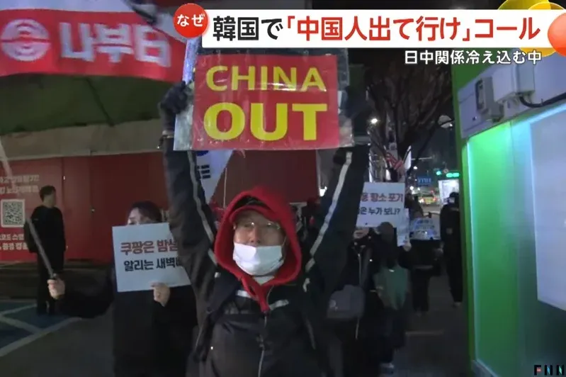 （圖／取自《FNN》YouTube）