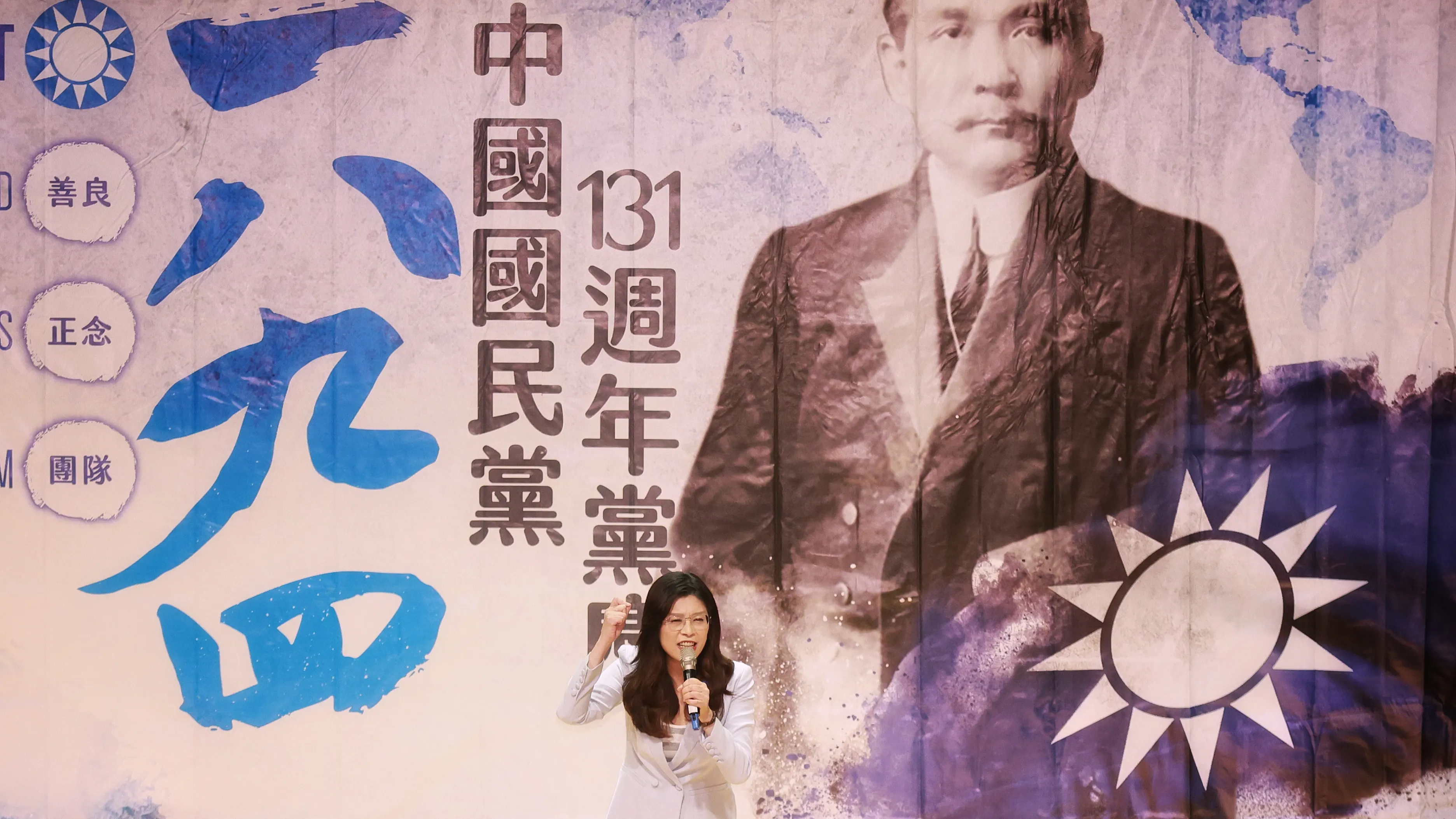 2025年11月30日、国民党の党イベントに出席した鄭麗文主席。（柯承恵撮影）