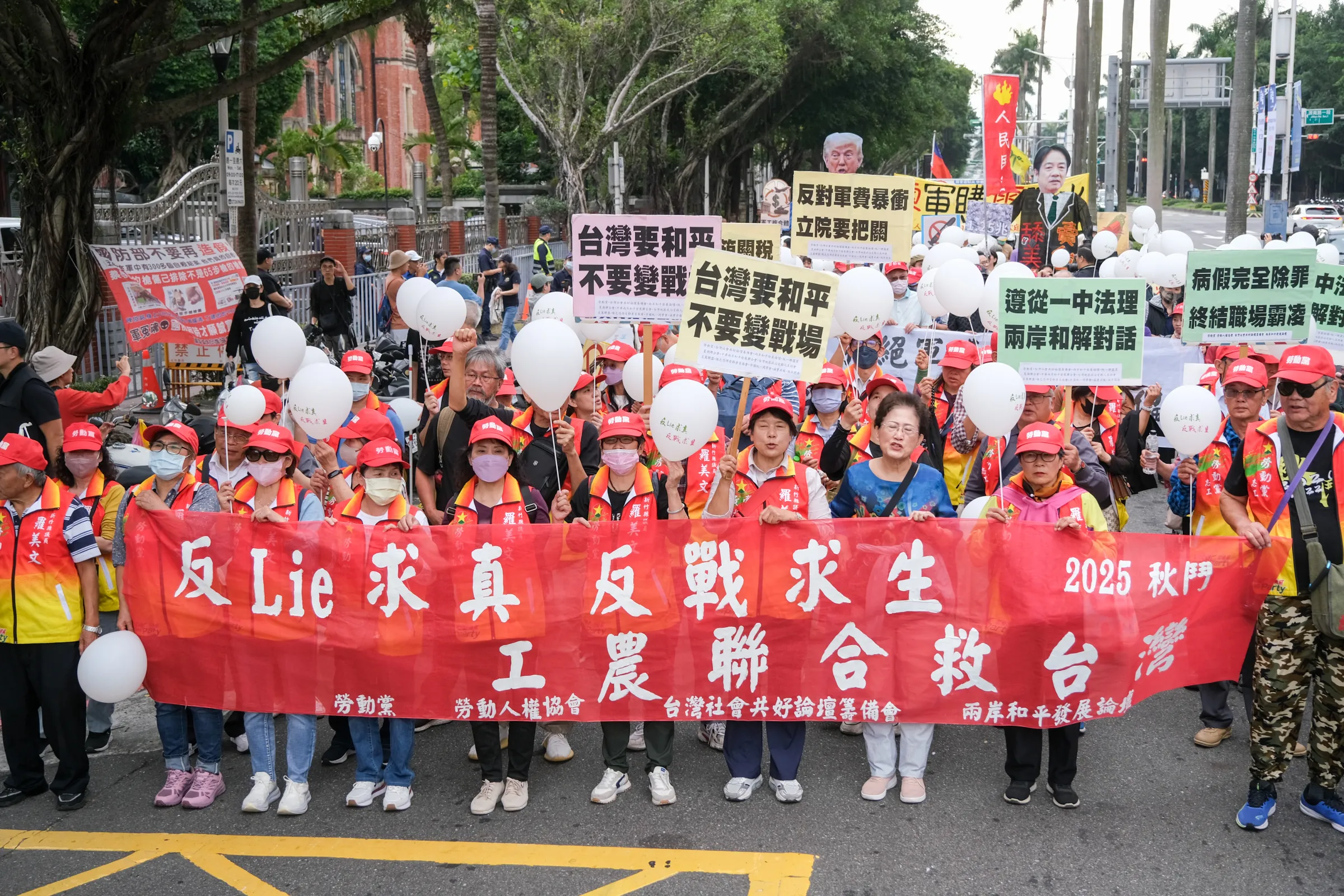 20251130-秋鬥遊行30日於立法院群賢樓前集結，並出發到凱達格蘭大道，主題為「反Lie求真！反戰求生！」。（劉偉宏攝）