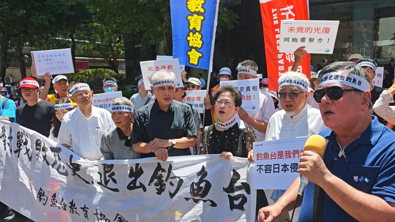 圖為本會今年8月15日在日本台灣交流協會前抗議強力要求日本政府正視過往的侵華與二戰暴行，誠懇道歉，並且停止侵擾我釣魚台領土。（釣魚台教育協會提供）