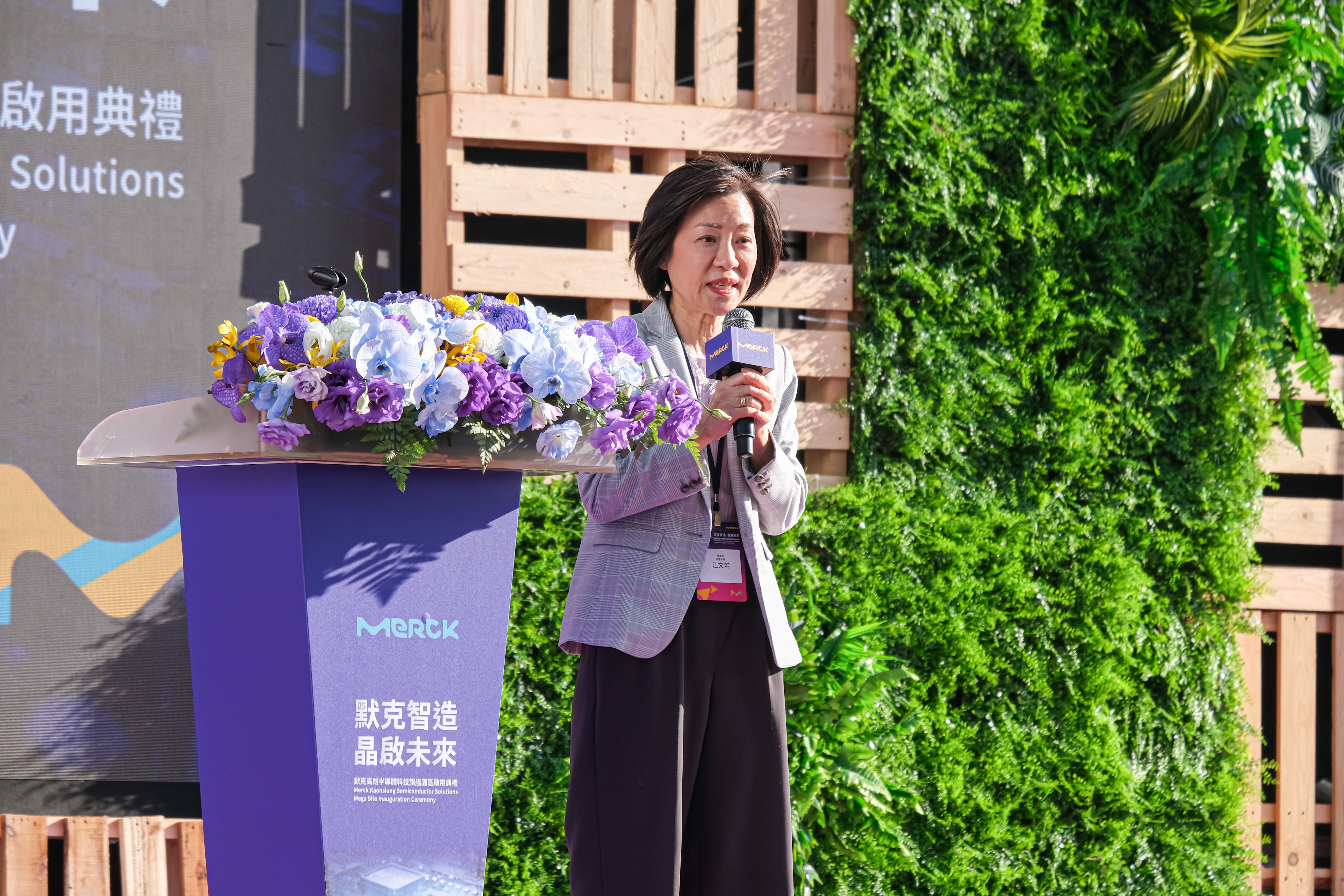 20251201-默克高雄半導體科技旗艦園區啟用典禮於1日舉辦，圖為經濟部次長江文若。（劉偉宏攝）