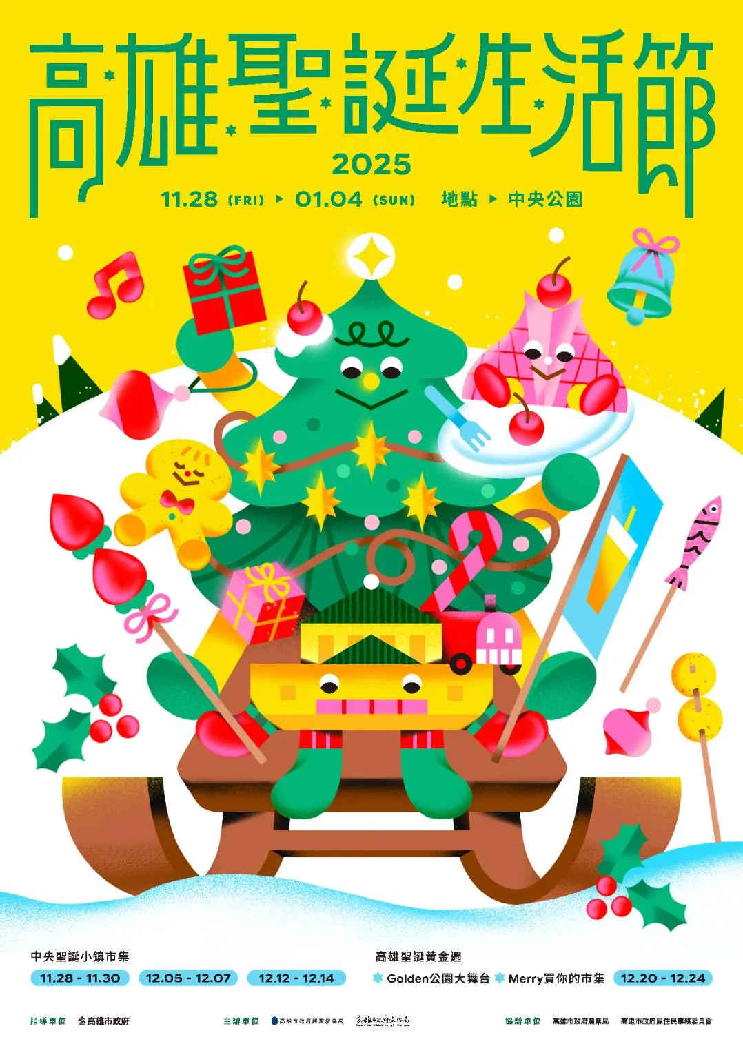 「2025高雄聖誕生活節」聖誕黃金週將於 12月20日至12月24日展開，將邀請三大金曲樂團─落日飛車 Sunset Rollercoaster、滅火器 Fire EX.，以及 麋先生 MIXER震撼壓軸演出。（圖/高雄市經發局）