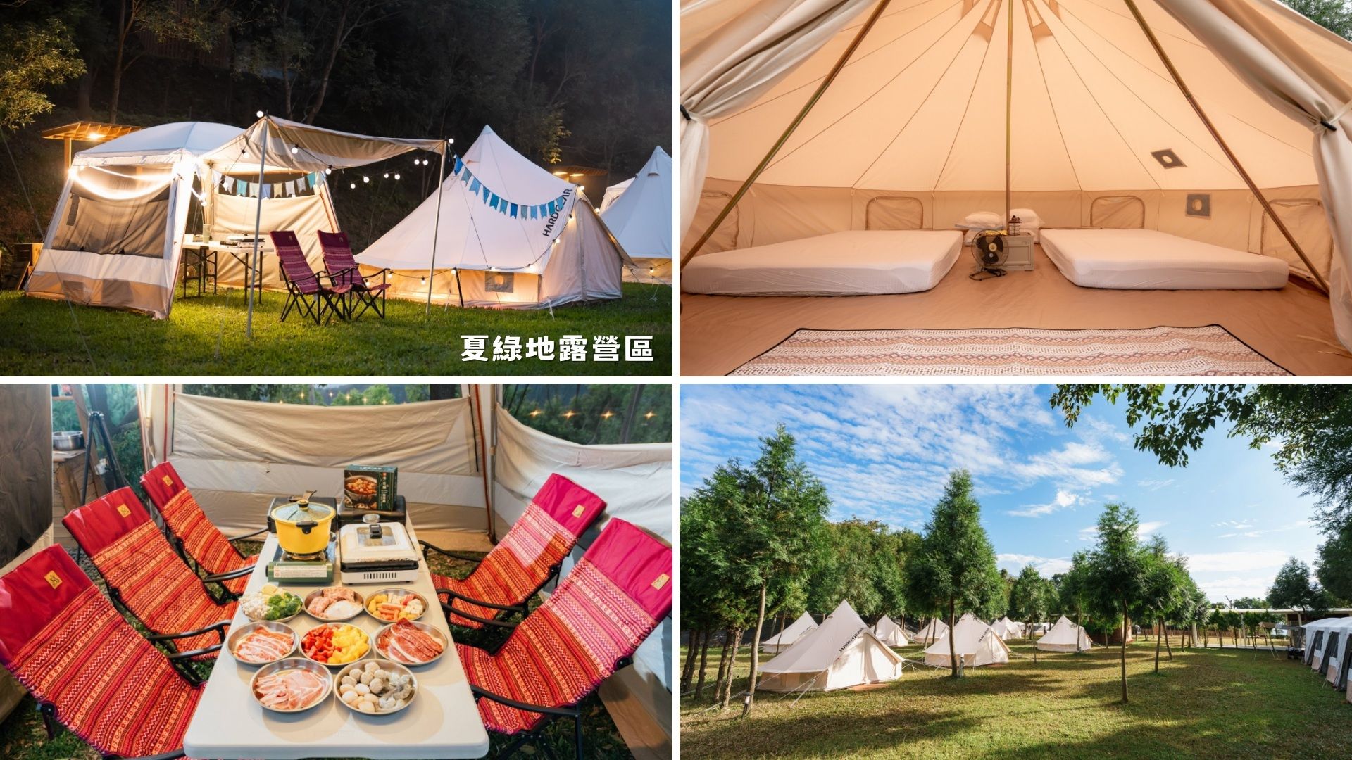 苗栗「夏綠地露營區」寵物友善環境開箱,毛孩能在山林放電、主人享受露營慢生活。 (圖/派莫 Primal提供)