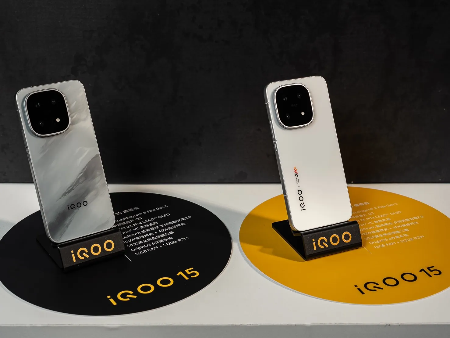iQOO主要鎖定重度遊戲玩家，強調高效能、續航與散熱。（vivo提供）
