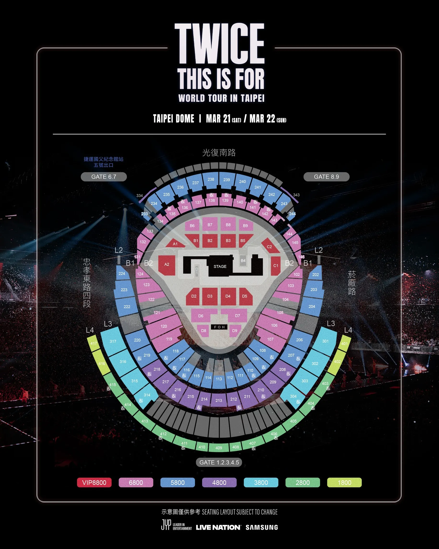 TWICE台北大巨蛋演唱會座位圖。（圖／翻攝自tixcraft）