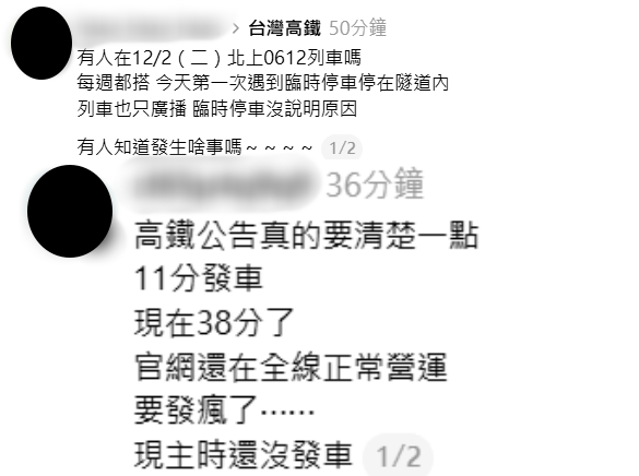 （圖／翻攝threads）