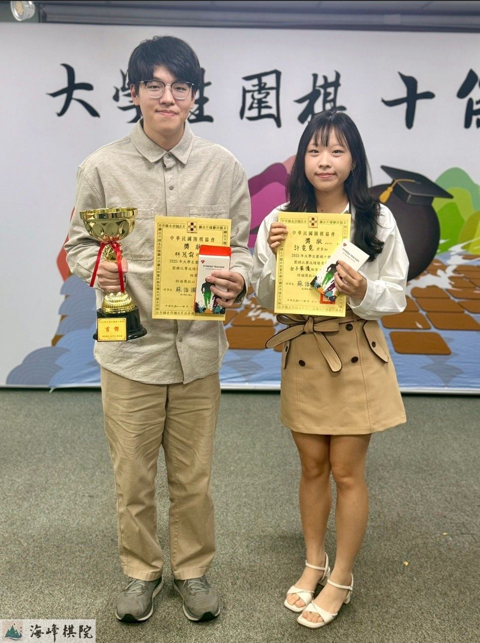 (左)首傑：林茂霖7段 (長庚大學) [世界學生圍棋王座戰 男子代表]、(右)許霓霓7段 (國立臺灣大學) [世界學生圍棋王座戰女子代表]。（海峰棋院）