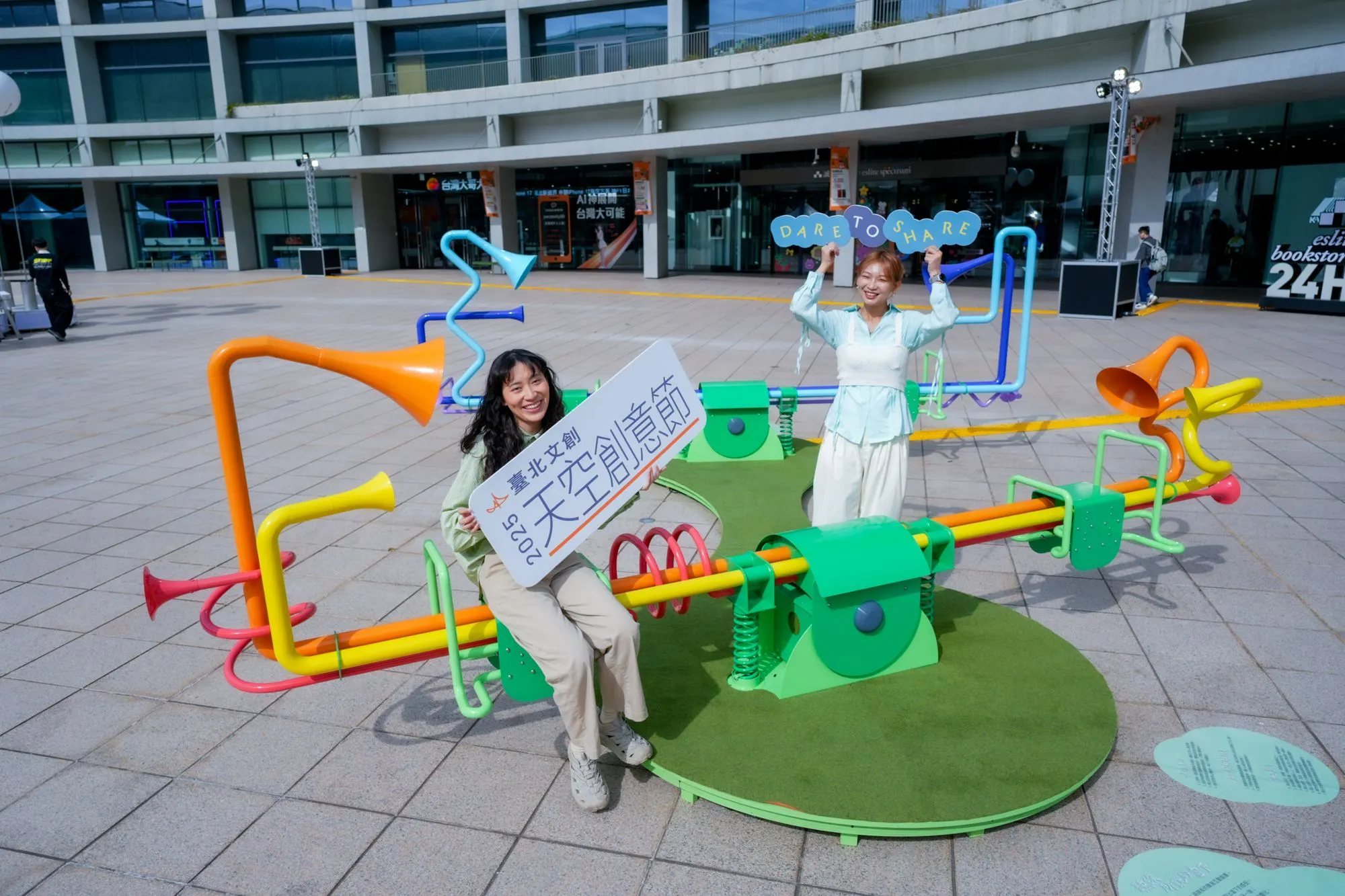 實驗新秀組優選團隊「屾之製造所」，用兩組背對式翹翹板顛覆溝通慣性，提醒大家專注在《聽你所說的當下》。