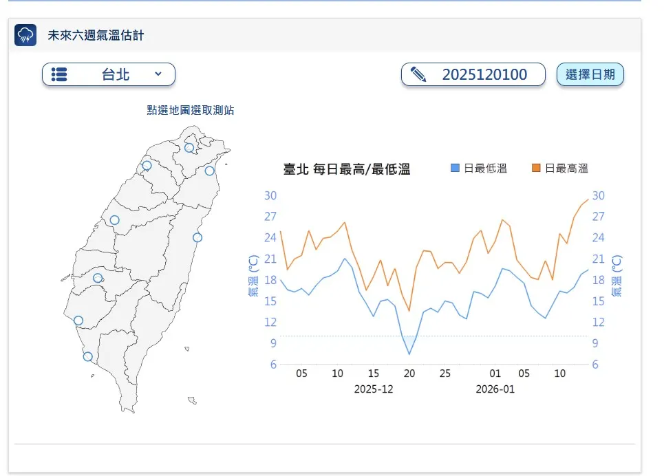 圖／翻攝自天氣與氣候網