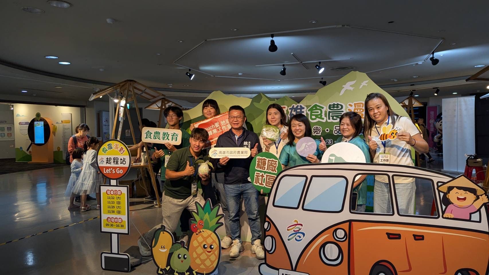 食農巴士小旅行，帶領民眾循著動線逐站探索高雄農業。（圖/高雄農業局）