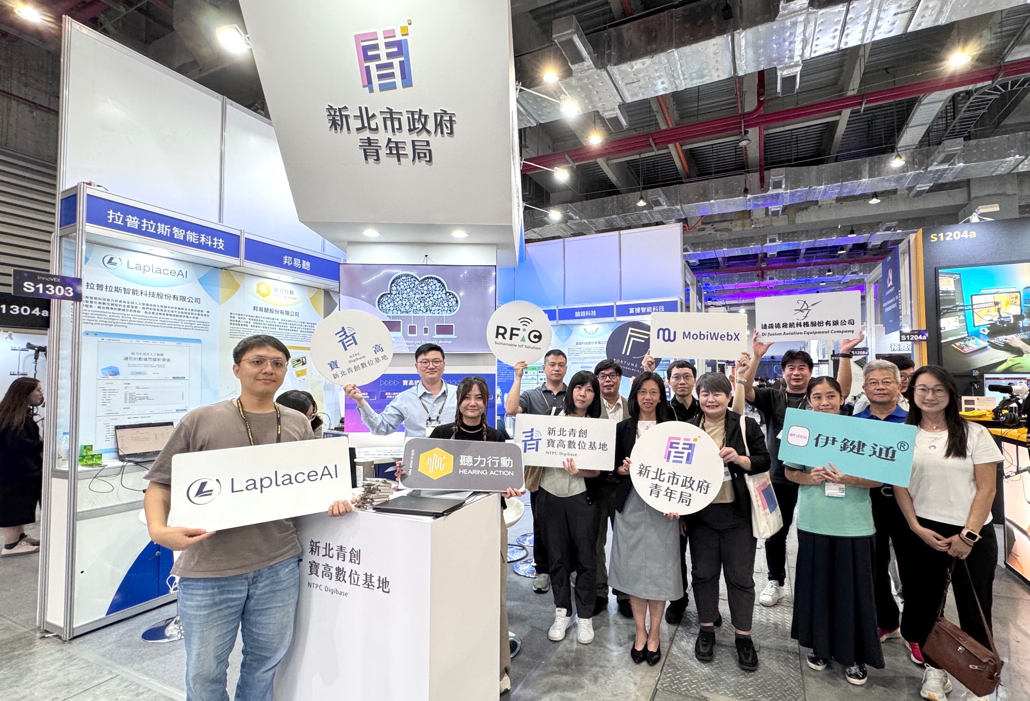 新北市青年局率8組優秀團隊參與InnoVEX 2025，大放異彩。(圖/新北市政府青年局提供)