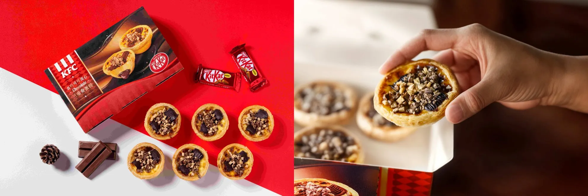 (左)：蛋撻界的最具話題性的代表作！肯德基「奇巧可可流心三重奏蛋撻」登場，以雀巢KITKAT®打造多層次濃厚可可風味。(右)：肯德基「奇巧可可流心三重奏蛋撻」每一口同時充滿著濃郁、滑順及酥脆的飽滿層次堆疊，帶給可可控三重極致享受。