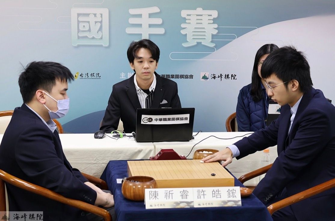（海峰棋院提供）