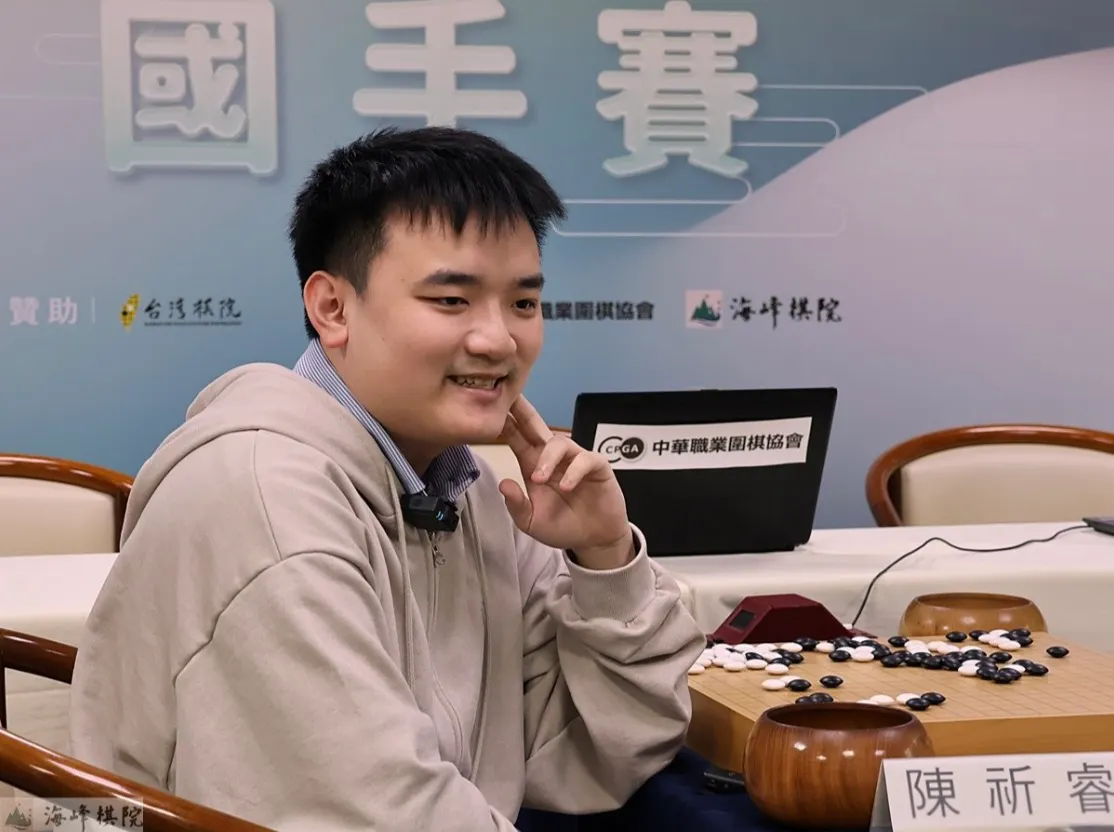 （海峰棋院提供）