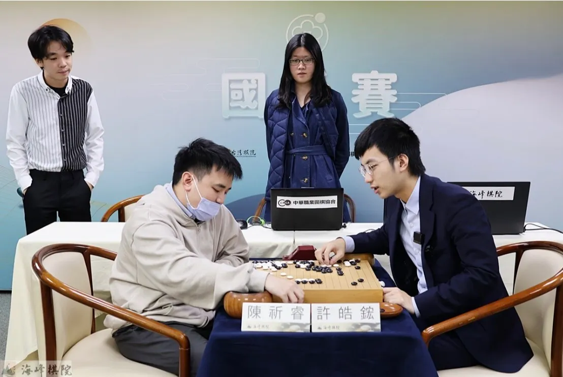 （海峰棋院提供）