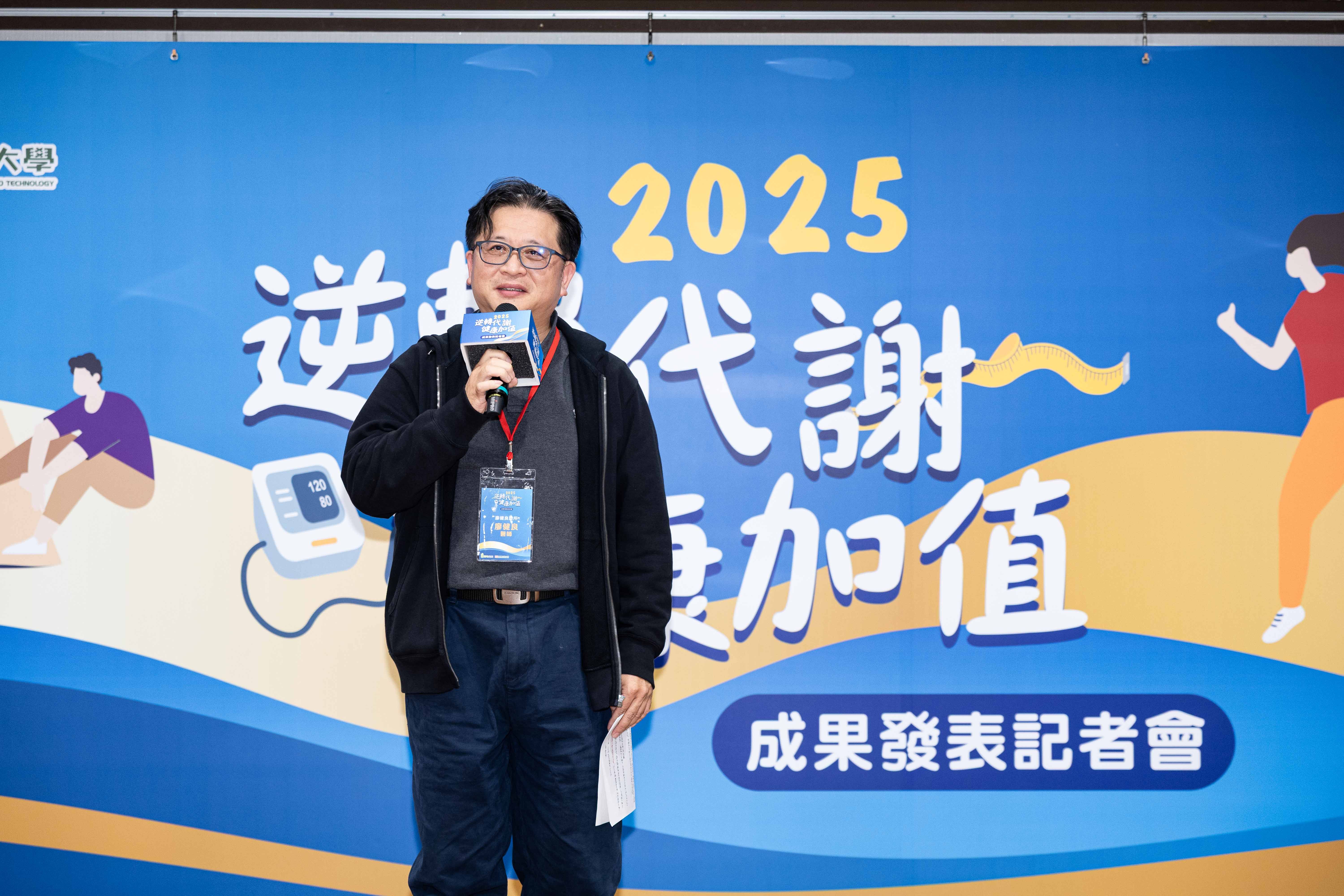 廖健良醫師分享診所協助個案改善經驗。(圖／ 國民健康署提供)