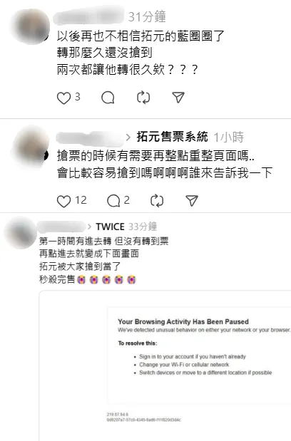 （圖／翻攝自threads）