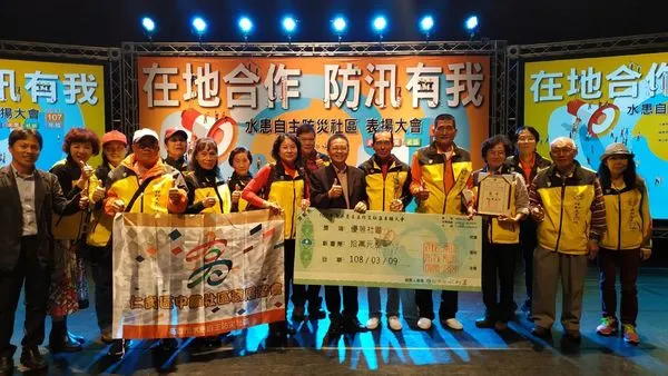 新港里自主防災社區評鑑為特優社區（高雄市水利局提供）