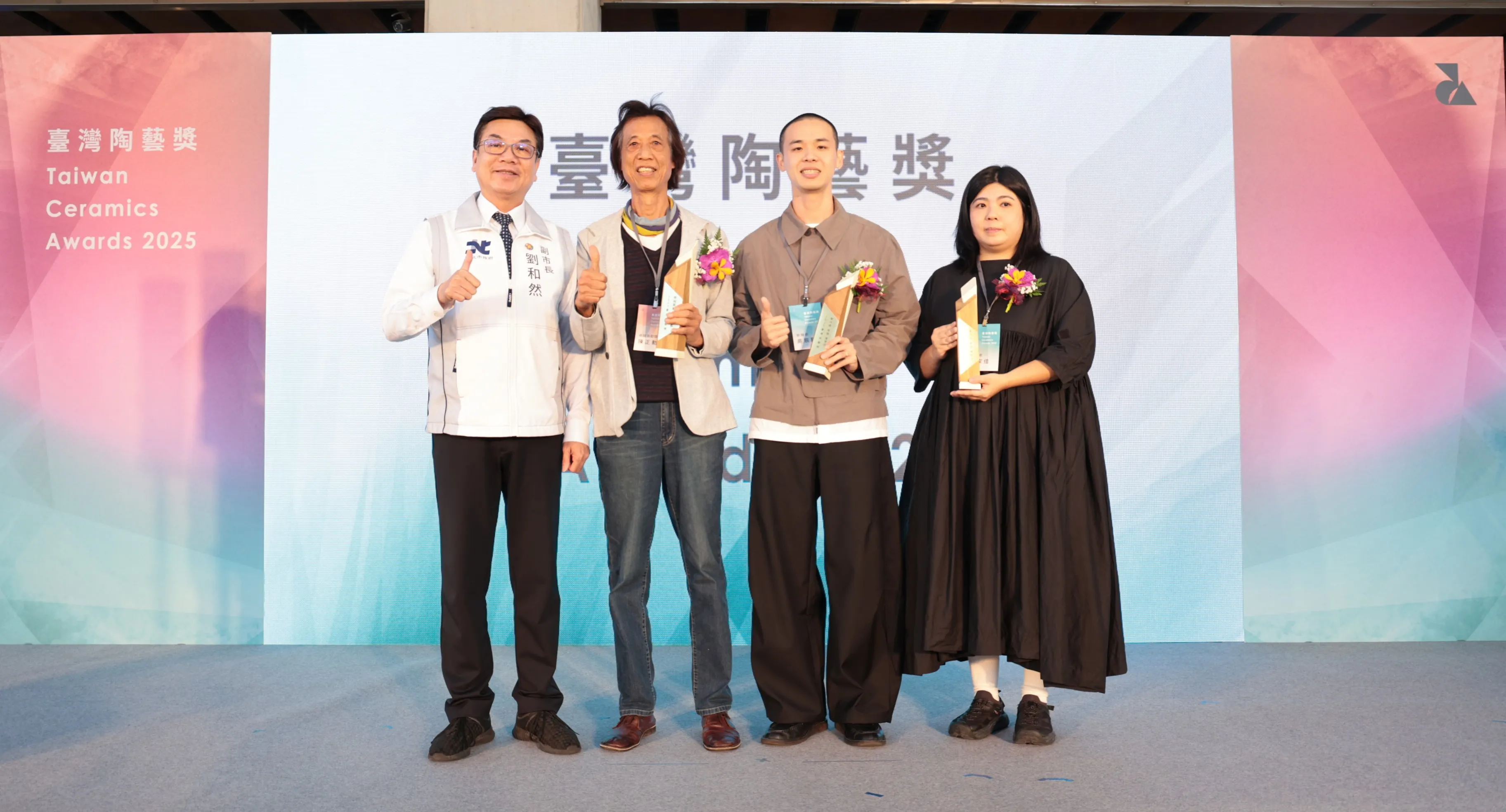 新北副市長劉和然(左一)與卓越貢獻獎得主陳正勳(左二)、創作獎首獎高辰翔(右二)、實用獎首獎楊家佳(右一)合影。（圖/新北市立鶯歌陶瓷博物館）