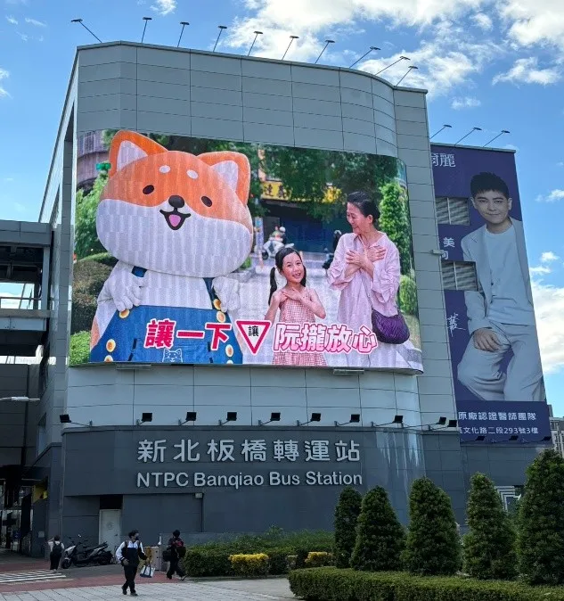 新北與網路知名意見領袖合作拍攝道安宣導影片深入日常生活場域。（圖／新北市政府交通局）