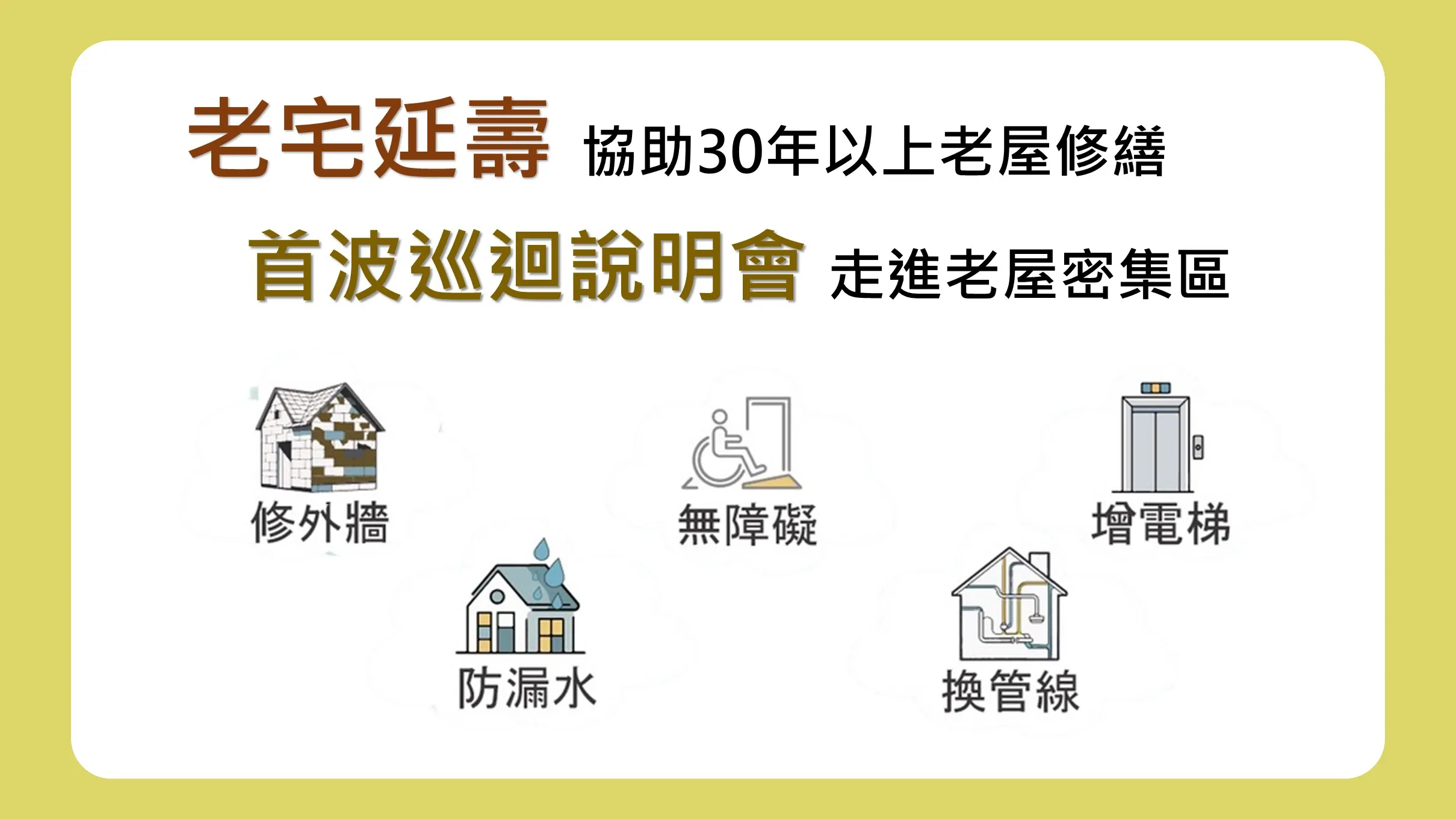 （圖／取自中華民國內政部）