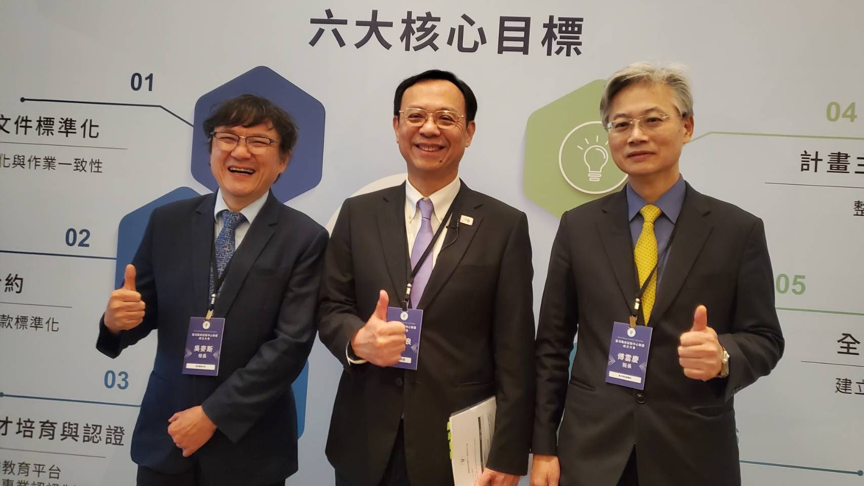 台灣臨床試驗中心聯盟（TA,CTC）今天正式啟動，由左而右依序為聯盟籌備召集人／台北醫學大學校長吳麥斯、衛福部長石崇良及聯盟籌備共同召集人、台中榮民總醫院傅雲慶。（黃天如攝）