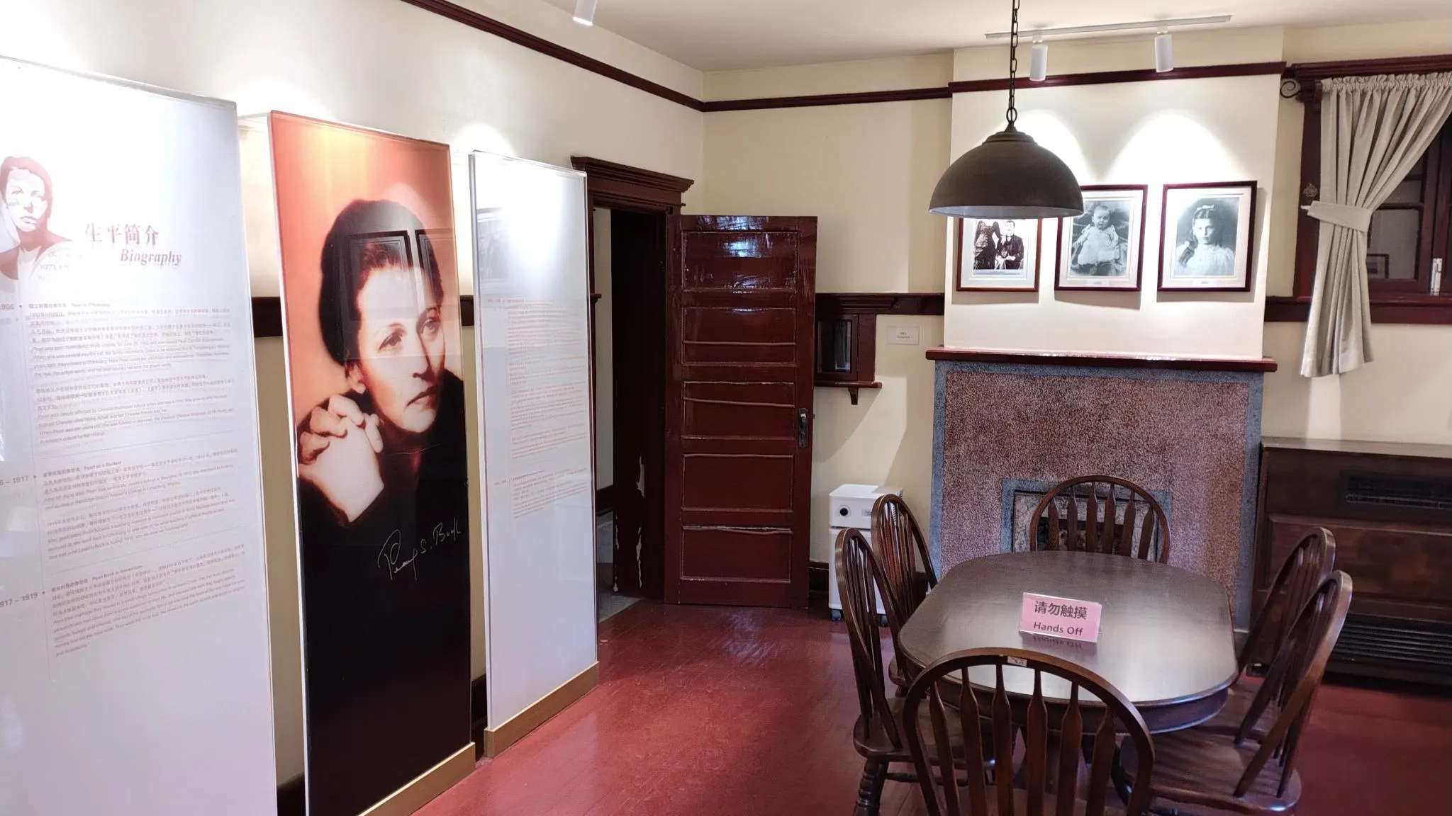 南京大學校園內的「賽珍珠故居」。（田暢攝）