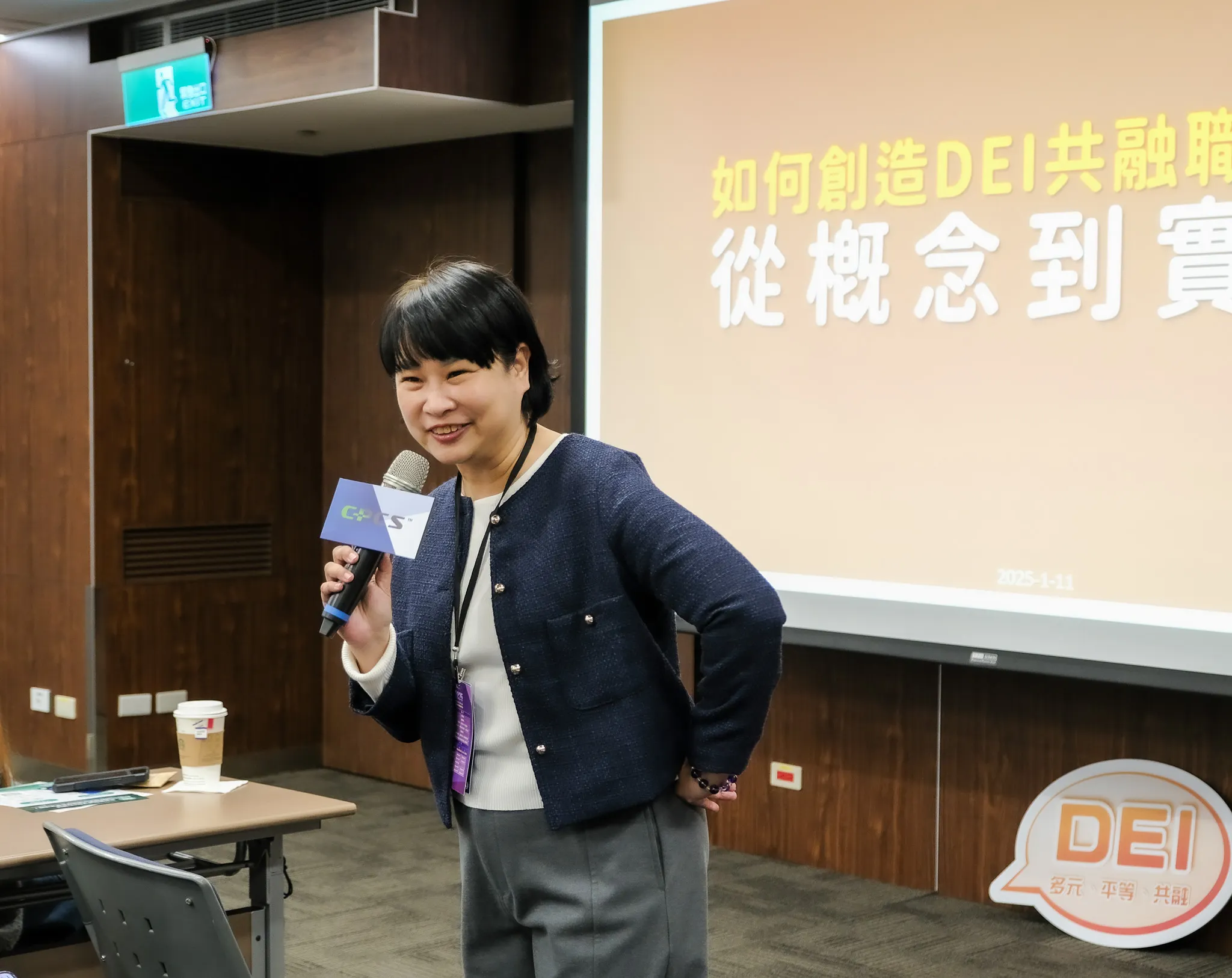 DEI 策略學院院長林秋雯於講座中分享DEI 重要議題。（圖：DEI 策略學院提供）