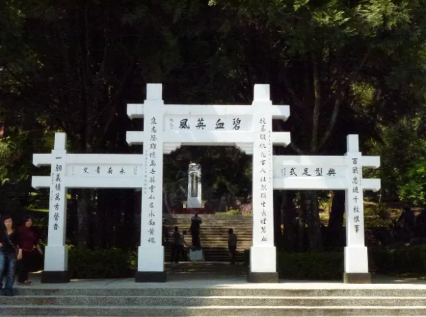 中華民國政府到台灣之初，出於對日邦交的考慮，曾經禁止談論霧社事件，直到日本與中共建交，才開始將之納入國民黨版本的抗日敘事之中。