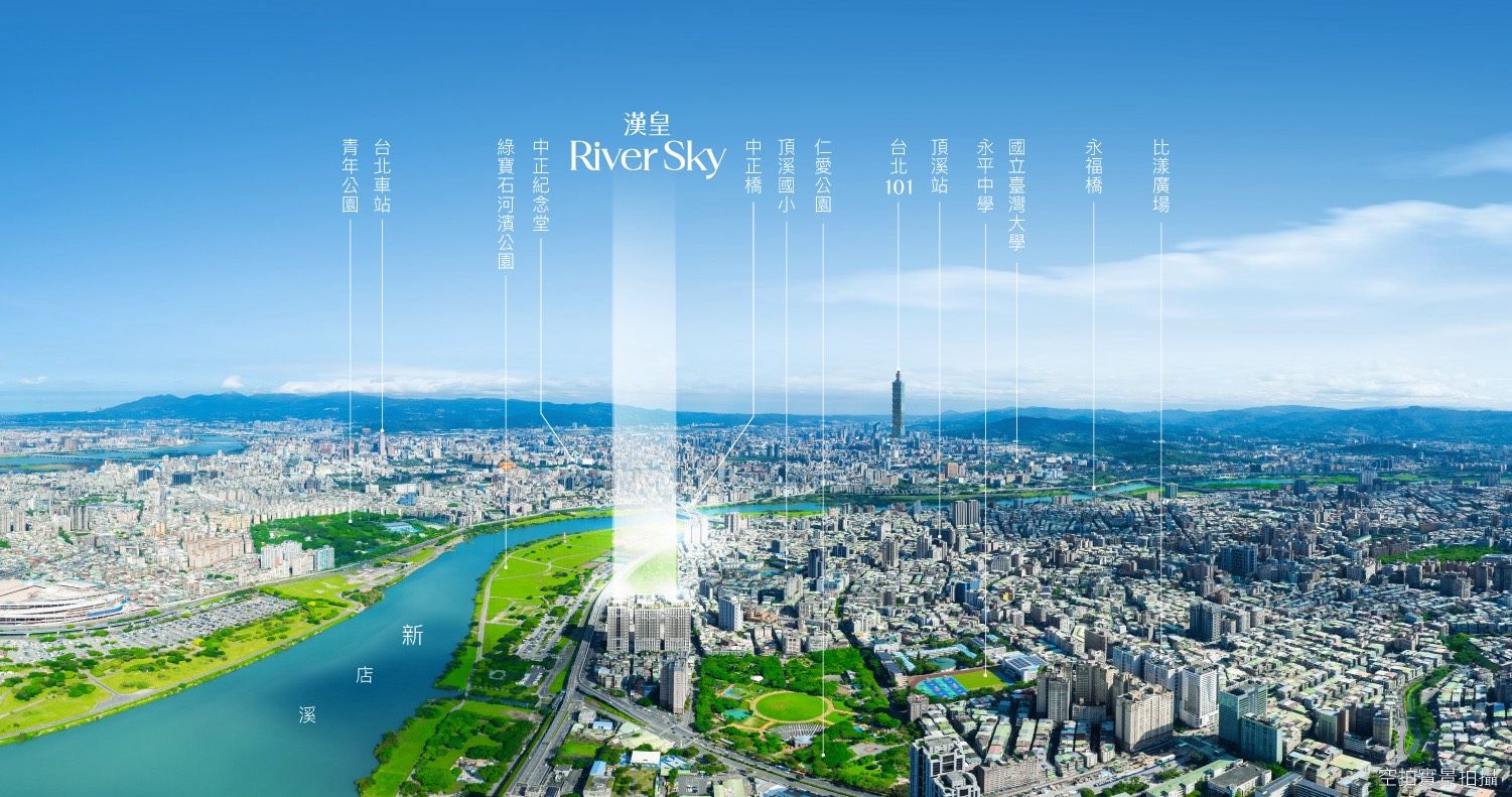 板橋、永和、新店等成熟生活圈買盤回流，多個指標案站上百萬行情，逆勢突圍。