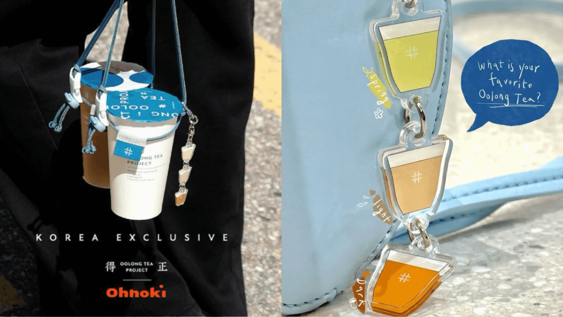 得正。（圖／翻攝自IG@oolongteaprojectkr）