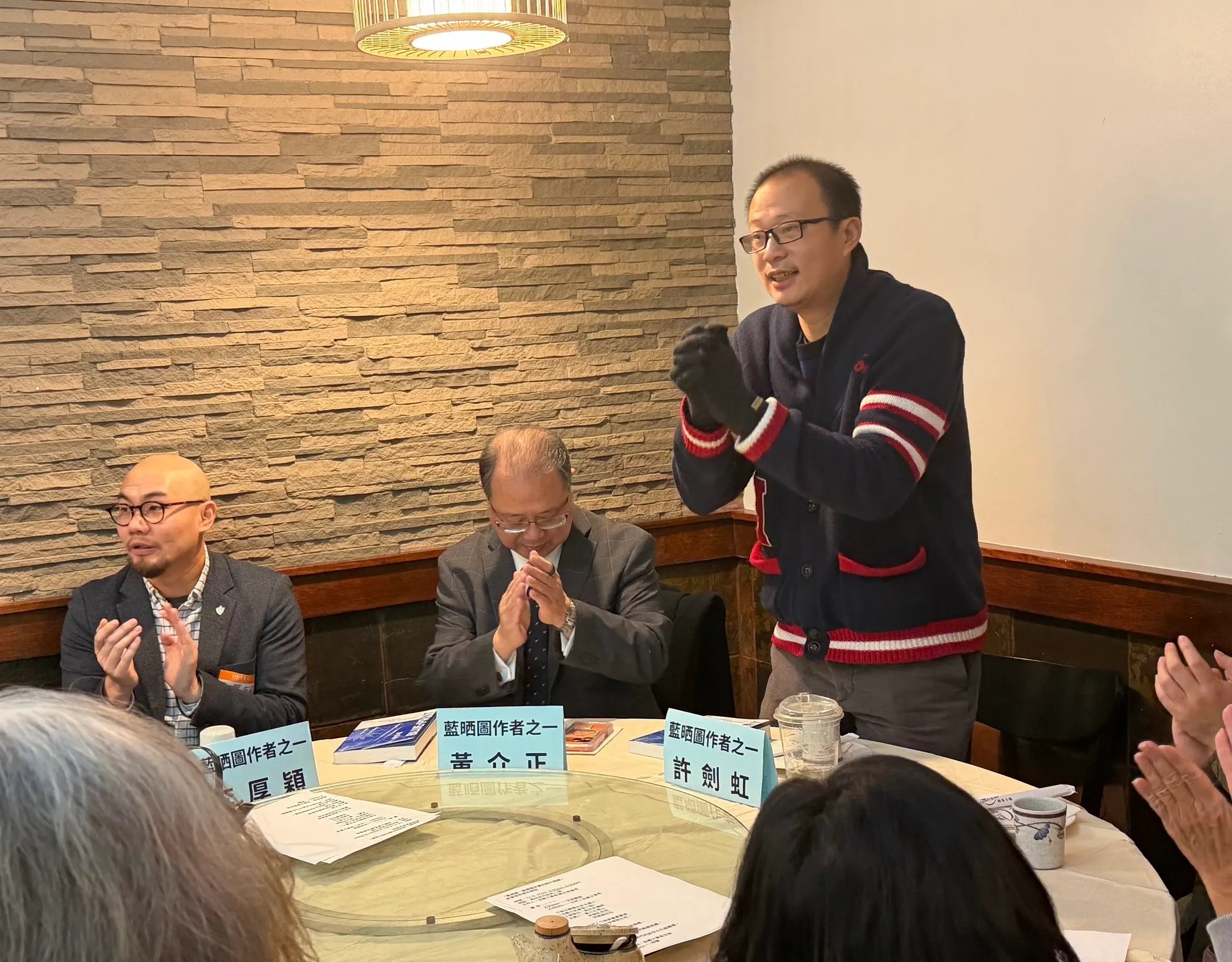 泛藍智庫「新共和通訊」12月6日於美國舉行《藍晒圖：重構國民黨的時代倡議》大華府新書發表餐會。圖為軍史作家許劍虹