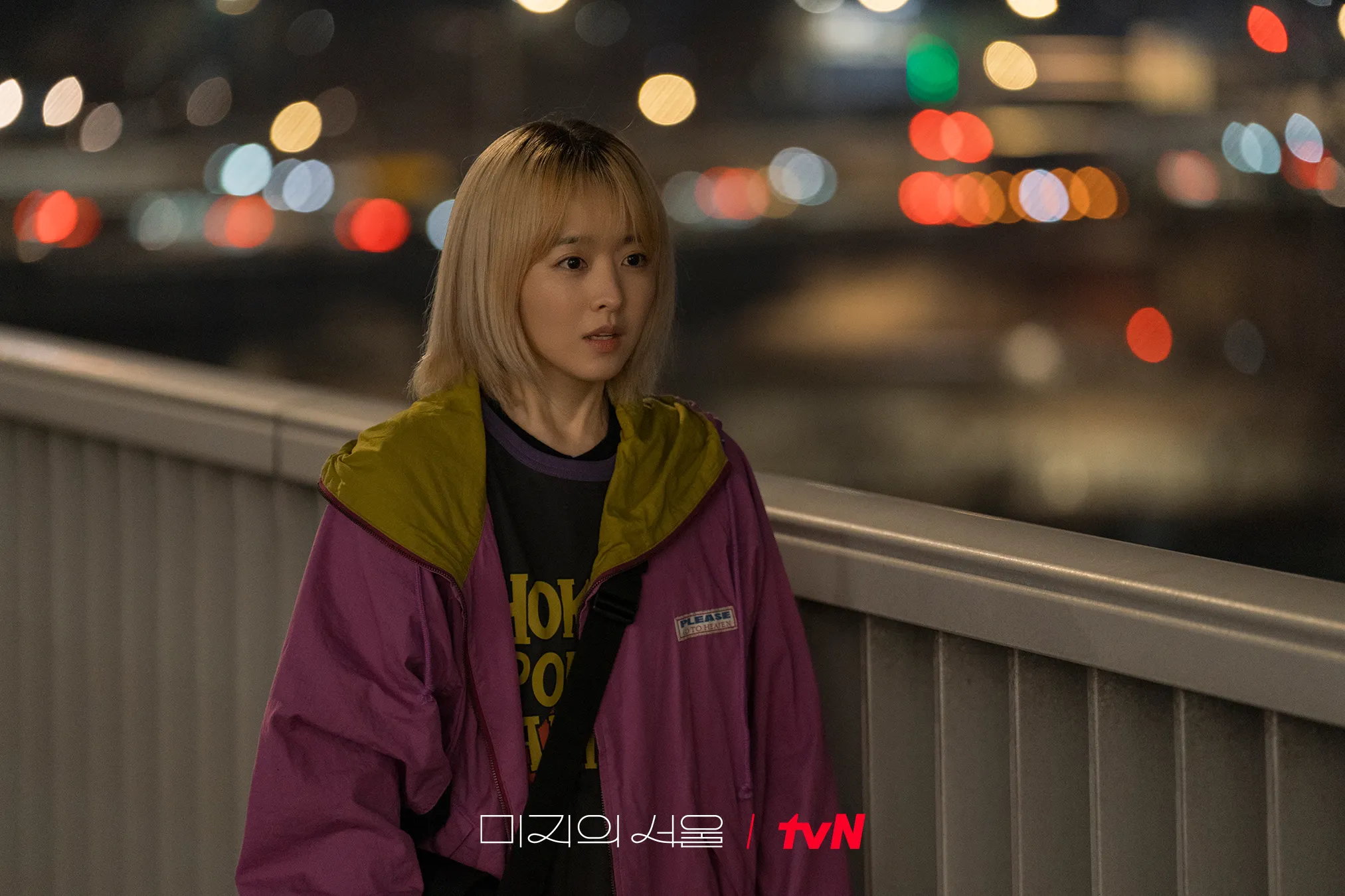 朴寶英《未知的首爾》劇照。（圖／取自臉書tvN drama）