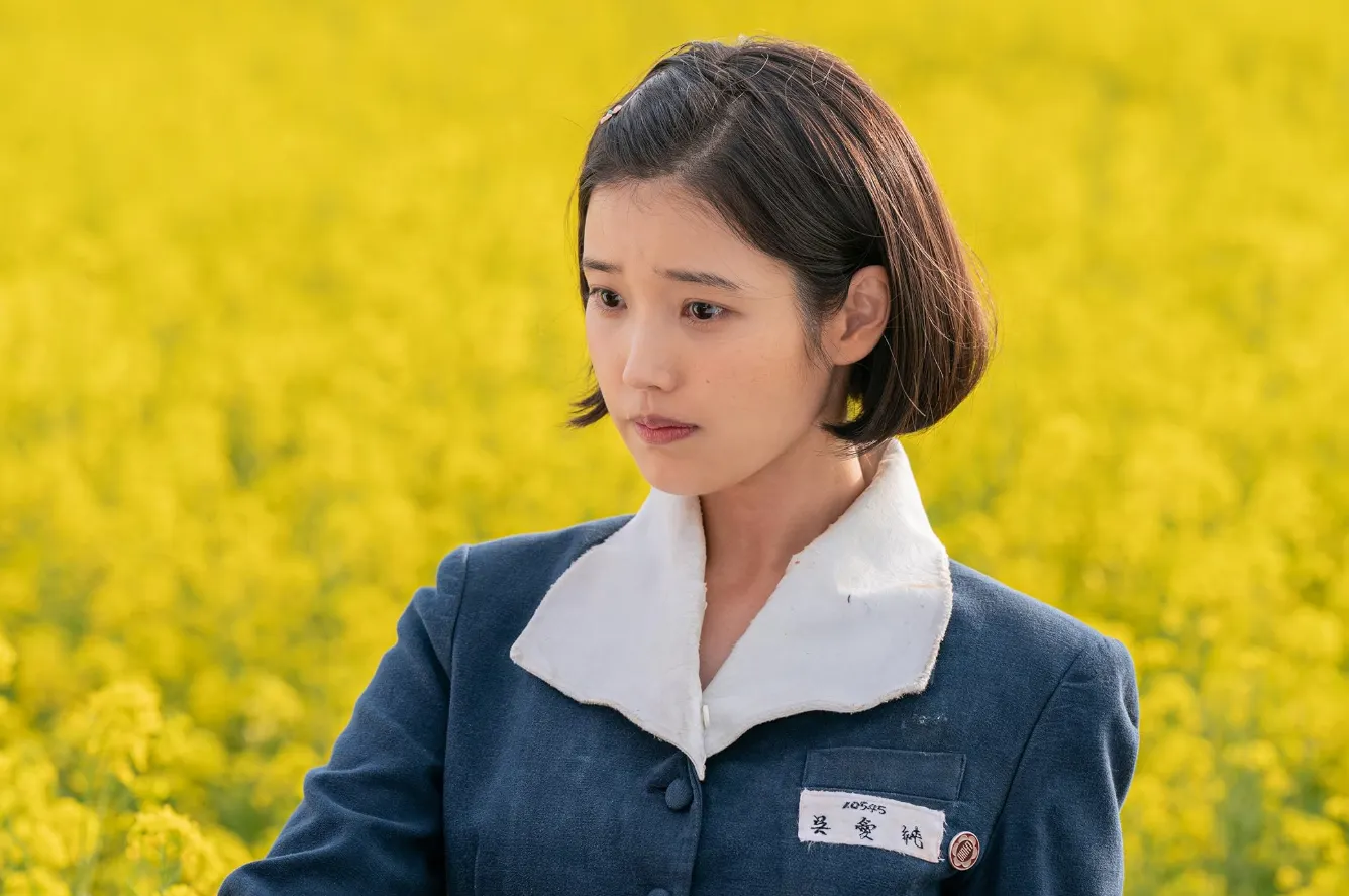 IU（李知恩）《苦盡柑來遇見你》劇照。（圖／取自imdb官網）