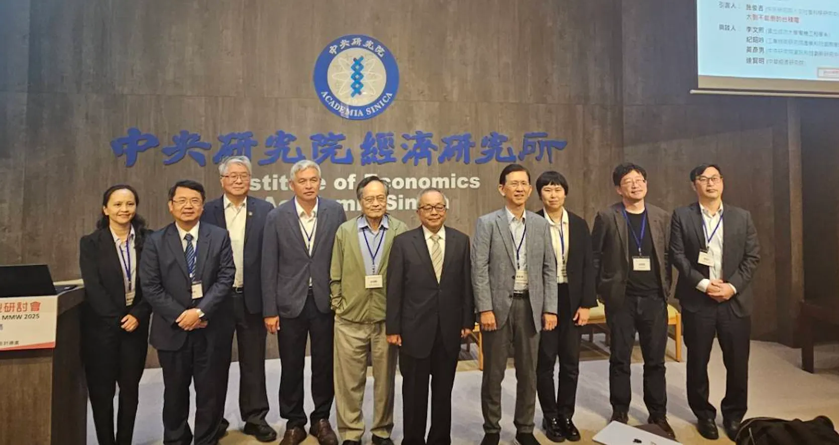 中央研究院經濟研究所今（10日）舉辦「2025總體經濟計量模型研討會」，主題為「地緣政治與晶片戰略」，前數發部長黃彥男等重量級專家出席。（王秋燕攝）
