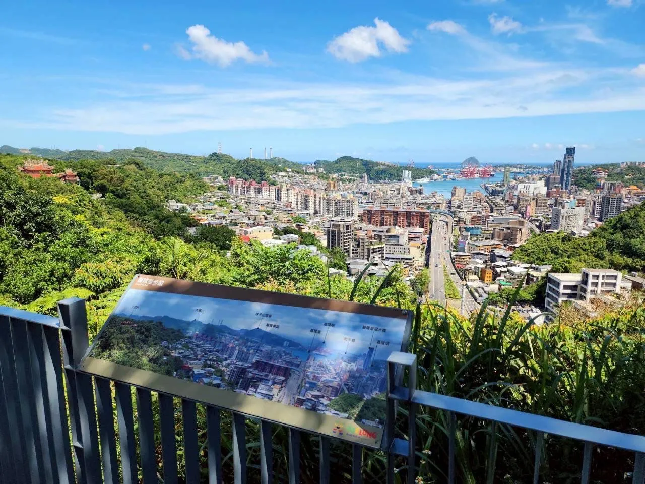 獅球嶺觀景點可眺望基隆市區與港灣景緻，連接隧道的步道工程完工後，將成為市民與遊客認識基隆山海地貌的重要據點。（圖/基隆市政府）