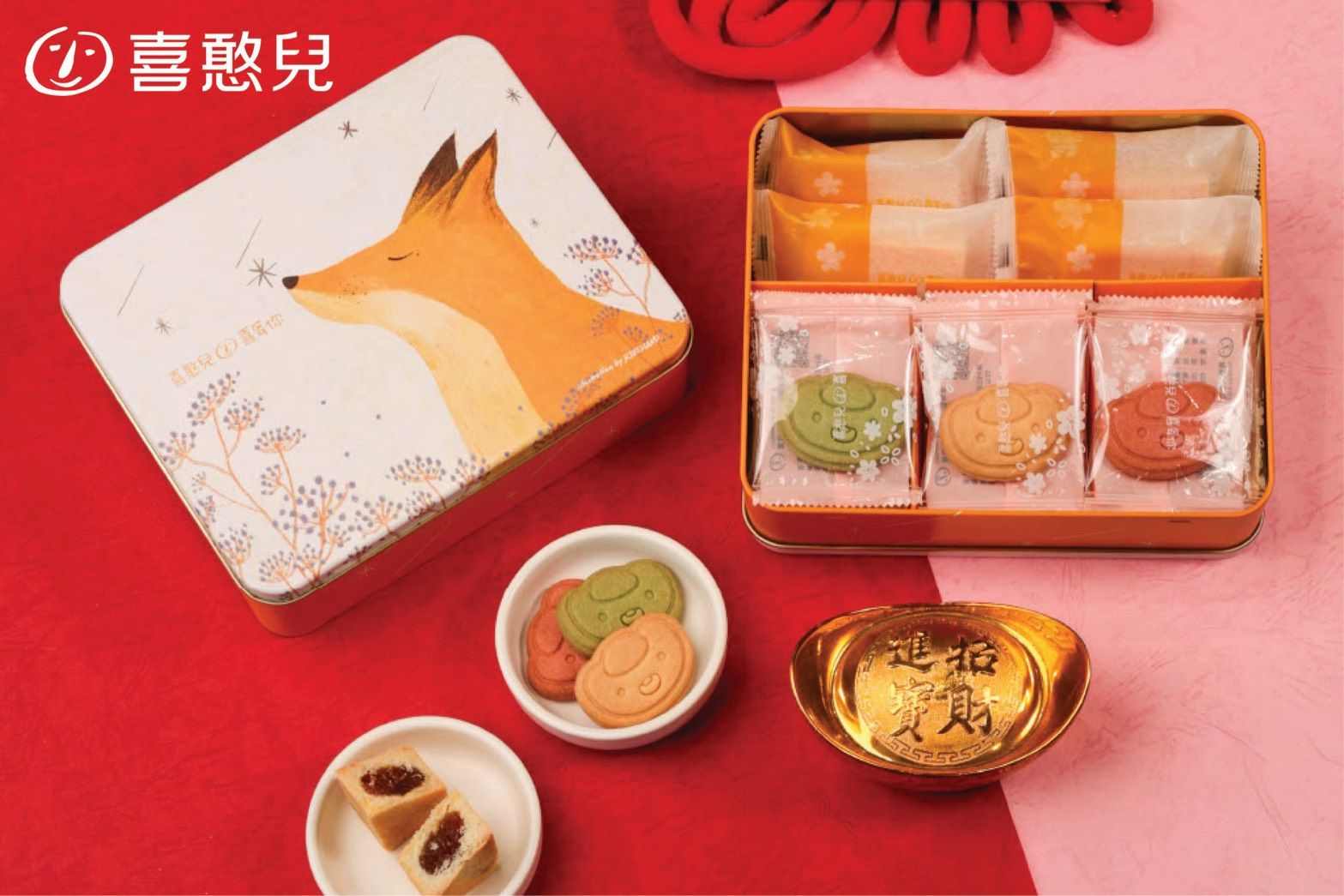 慢飛兒庇護工場自2008年成立，致力於提供成年身心障礙者穩定的就業機會。透過二手門市、喜憨兒烘焙餐廳推出春節禮盒，滿載新年招財進寶的好運與溫暖祝福。（圖／新竹市政府提供）