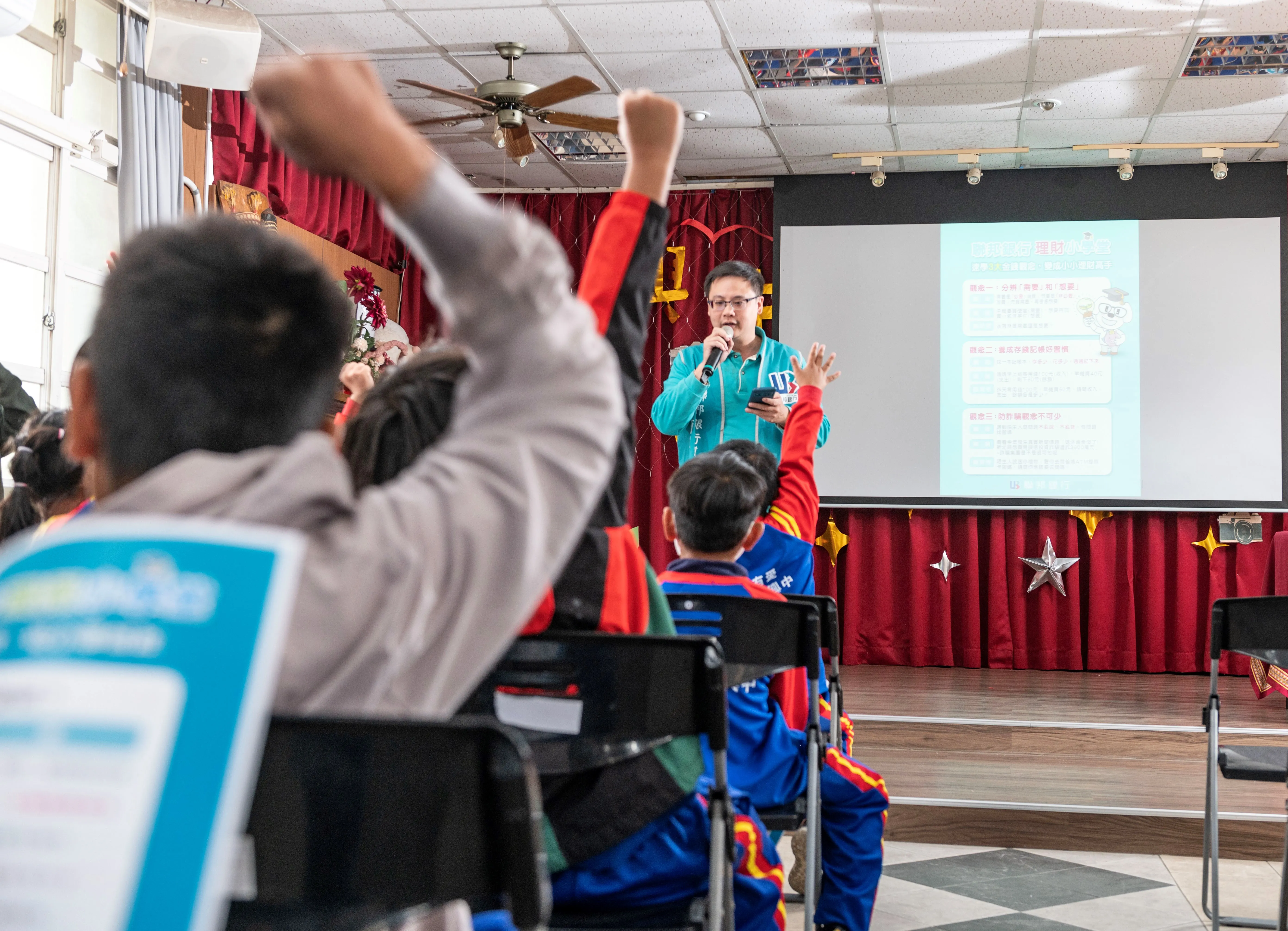 聯邦銀行也特別為學童帶來「金融理財與環保小學堂」知識宣導，內容從基礎的金融儲蓄、生活消費及防詐騙，到地球暖化及日常節能習慣等環境教育。(圖_聯邦銀行提供)