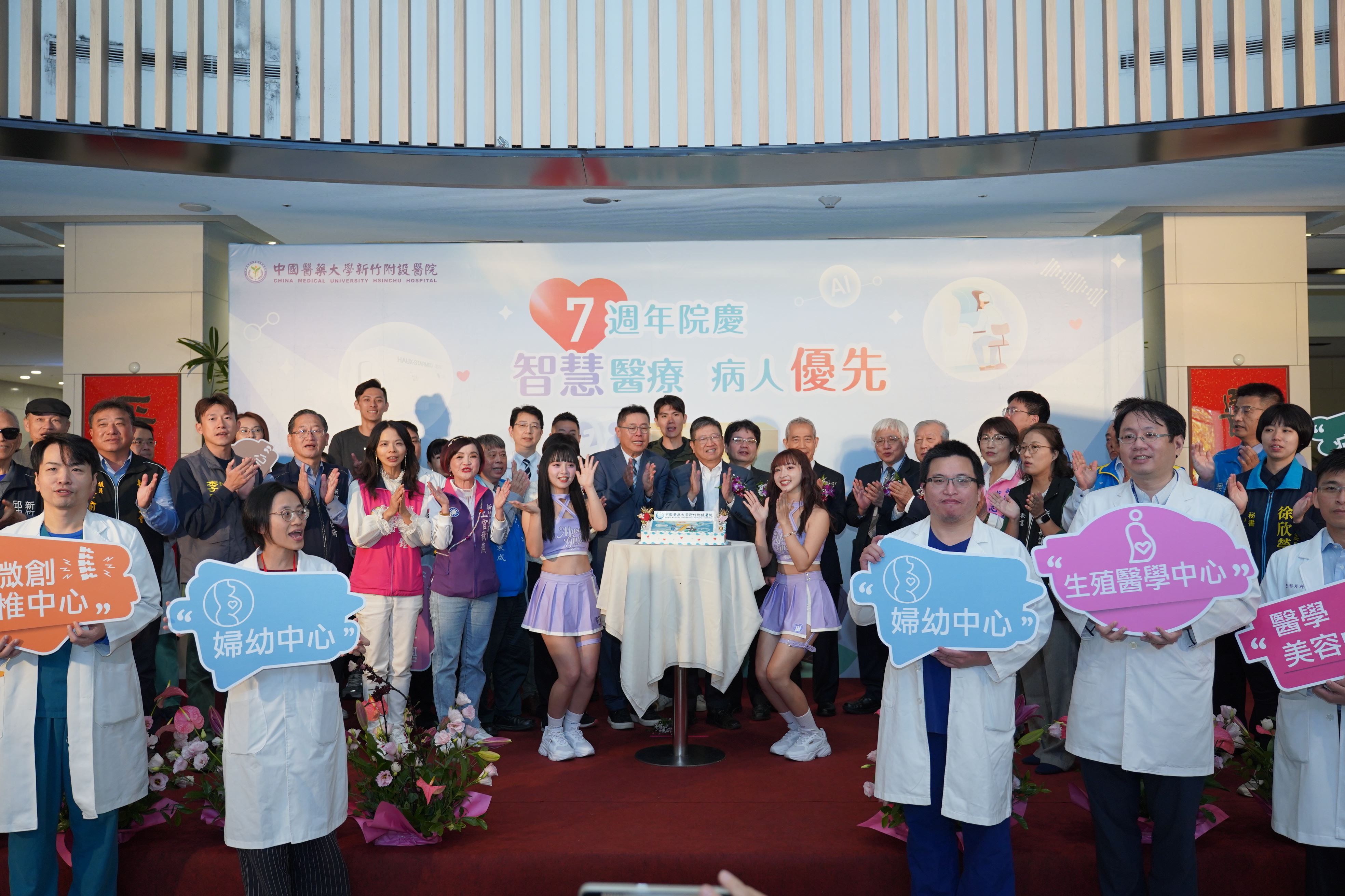 中醫大新竹附醫加護病房正式打造「戰情室智慧加護病房」，以AI與物聯網科技，全面提升重症照護效率與安全。（圖／新竹縣政府提供）