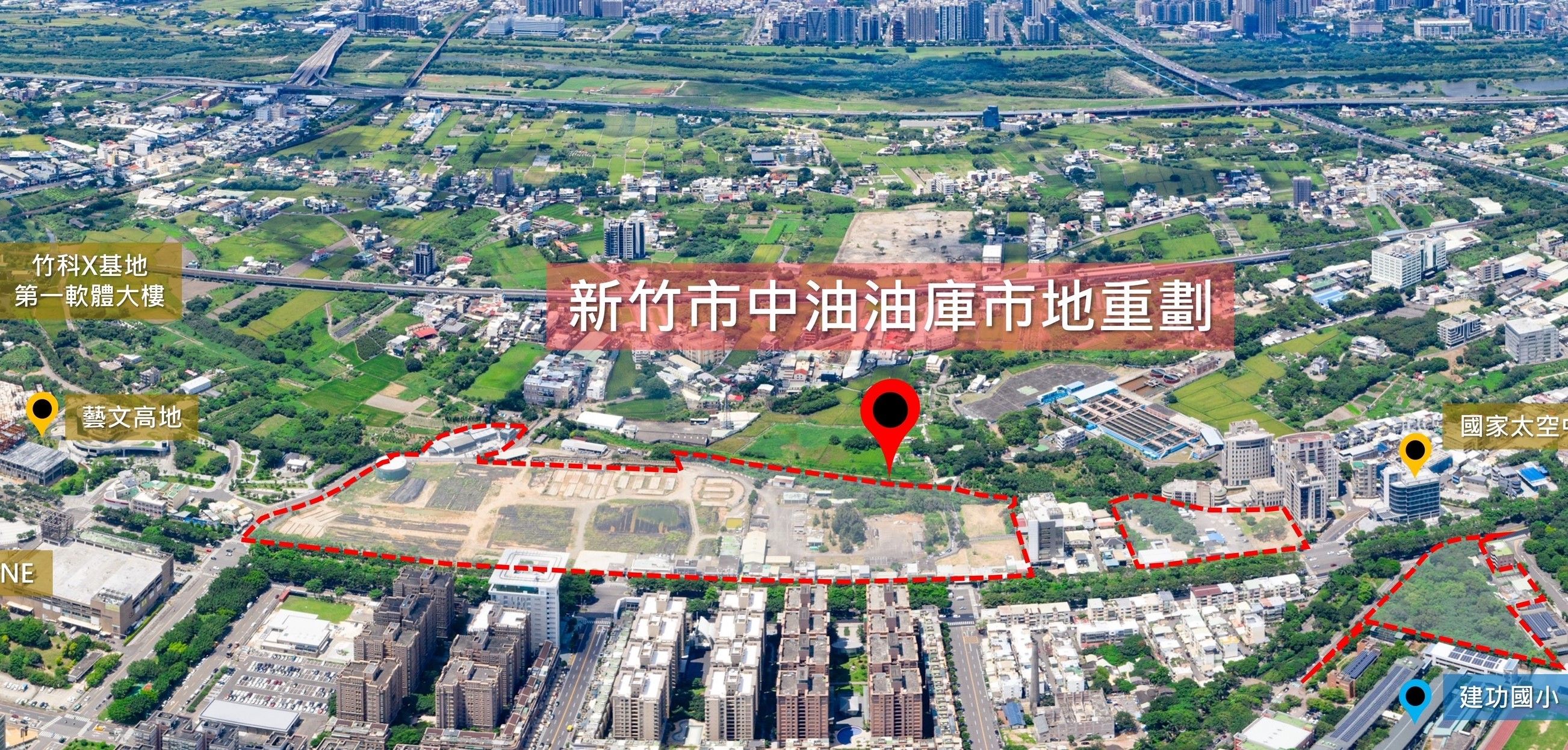 「中油油庫市地重劃工程案」重劃範圍。（圖／新竹市政府提供）