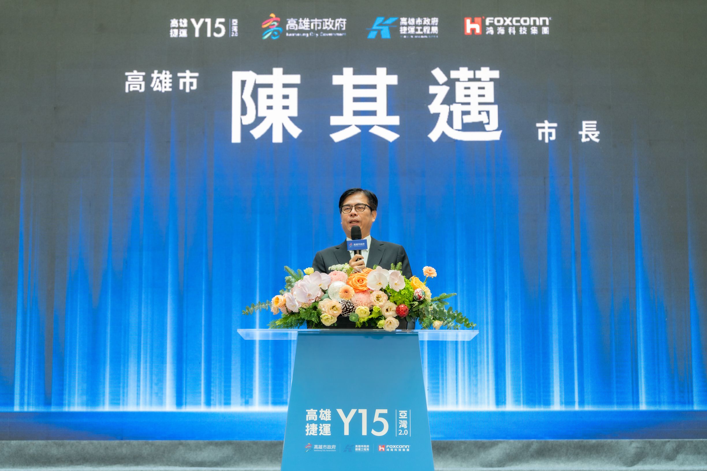 20251212-鴻海今（12）日與高雄市政府正式簽署「高雄捷運Y15站土地開發案」合約，宣布將投入新台幣159億元，於亞灣區核心地帶打造「鴻海南台灣旗艦總部」。（鴻海提供）