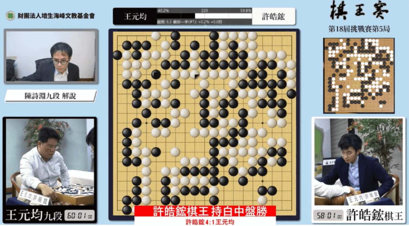 （海峰棋院）